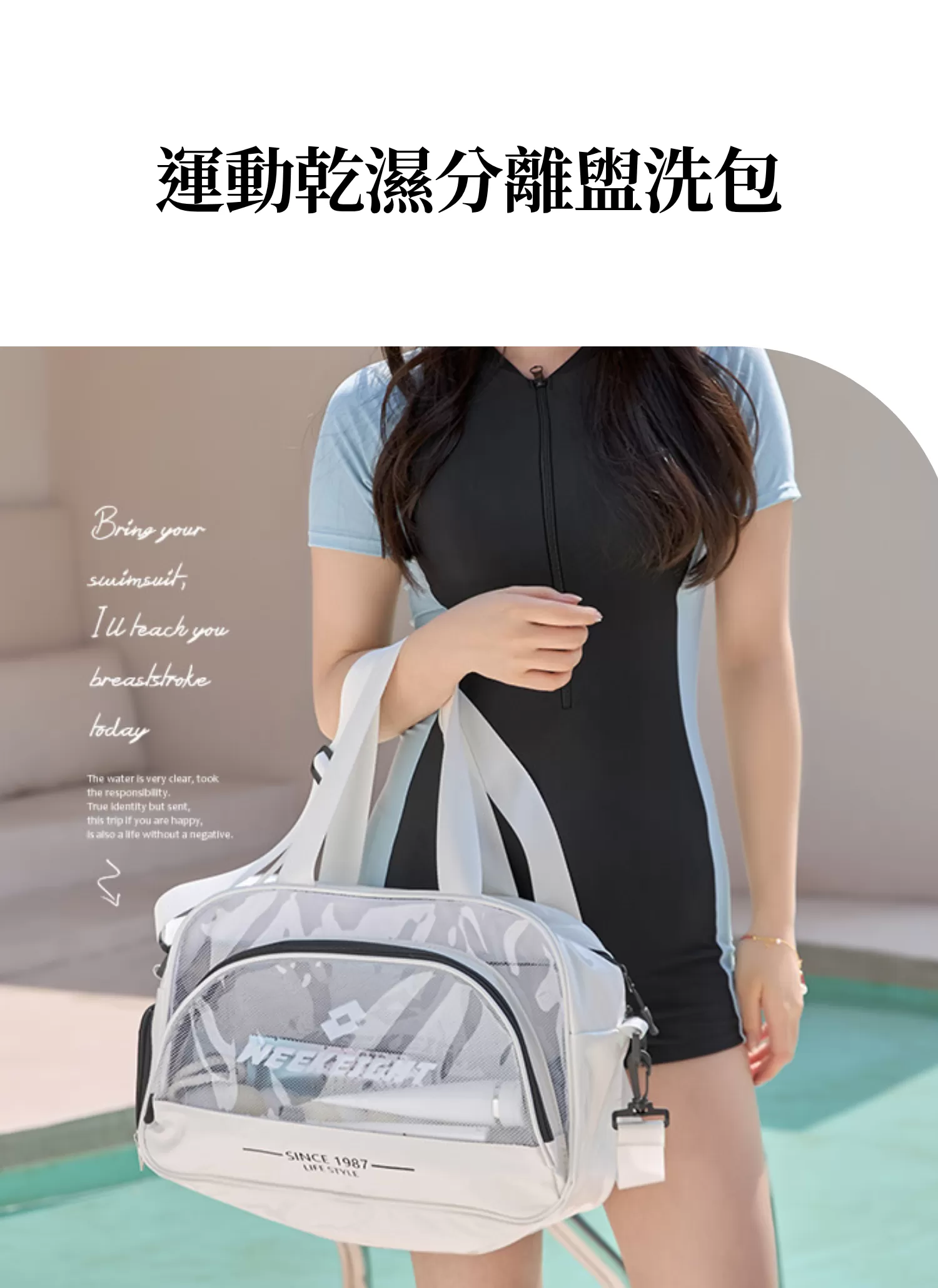 【客製化】運動乾濕分離盥洗包﻿｜企業禮贈品採購,實際價格以報價為主,U53130003,【客製化】運動乾濕分離盥洗包﻿｜企業禮贈品採購,商品皆有最低訂購量，請洽詢客服。,客製化禮贈品LINE詢問：@giftory