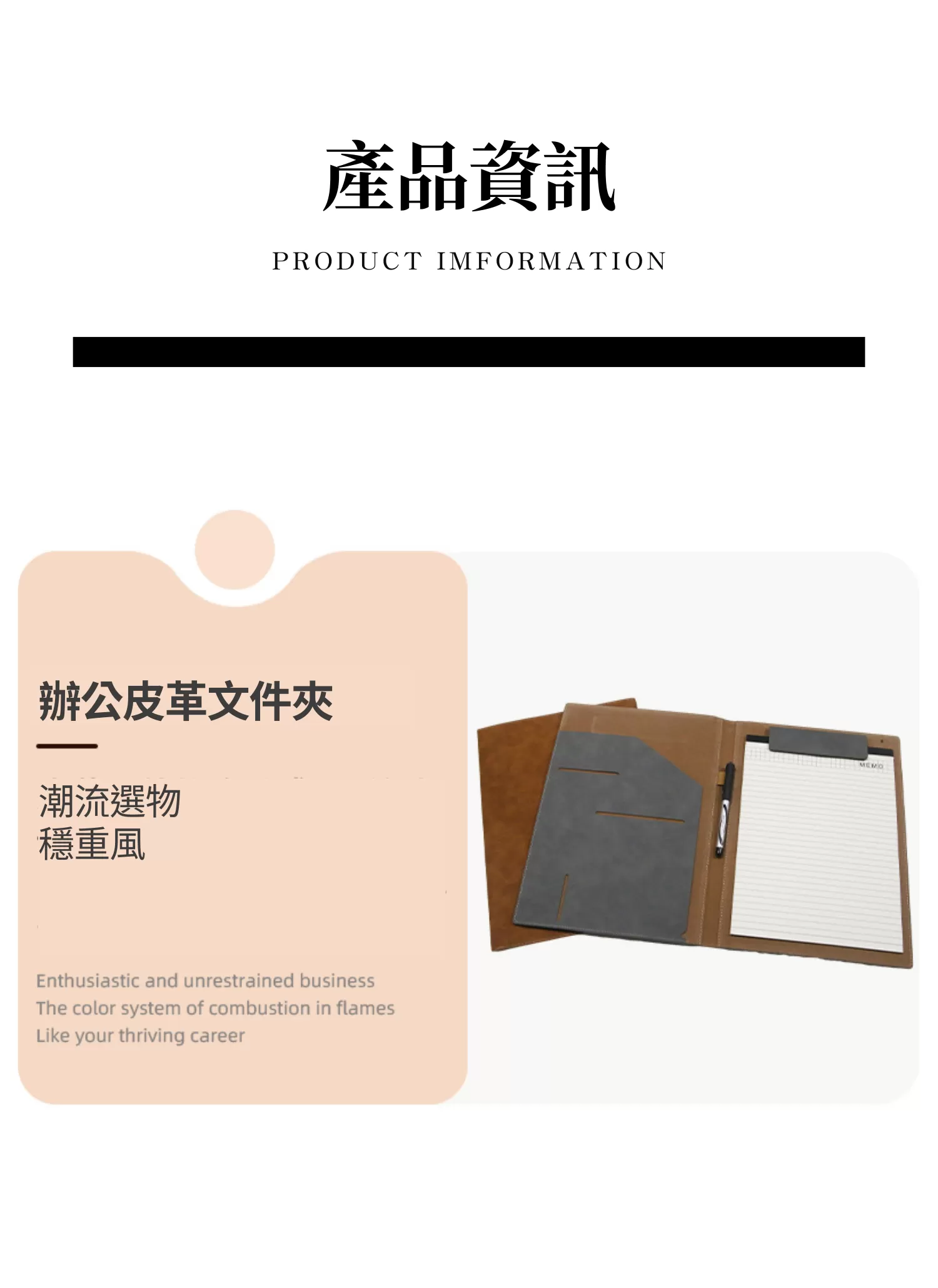 【客製化】皮革A4多功能商務資料夾﻿﻿﻿﻿｜企業禮贈品採購,實際價格以報價為主,U53420010,【客製化】皮革A4多功能商務資料夾﻿﻿﻿﻿｜企業禮贈品採購,商品皆有最低訂購量，請洽詢客服。,嚴選皮革