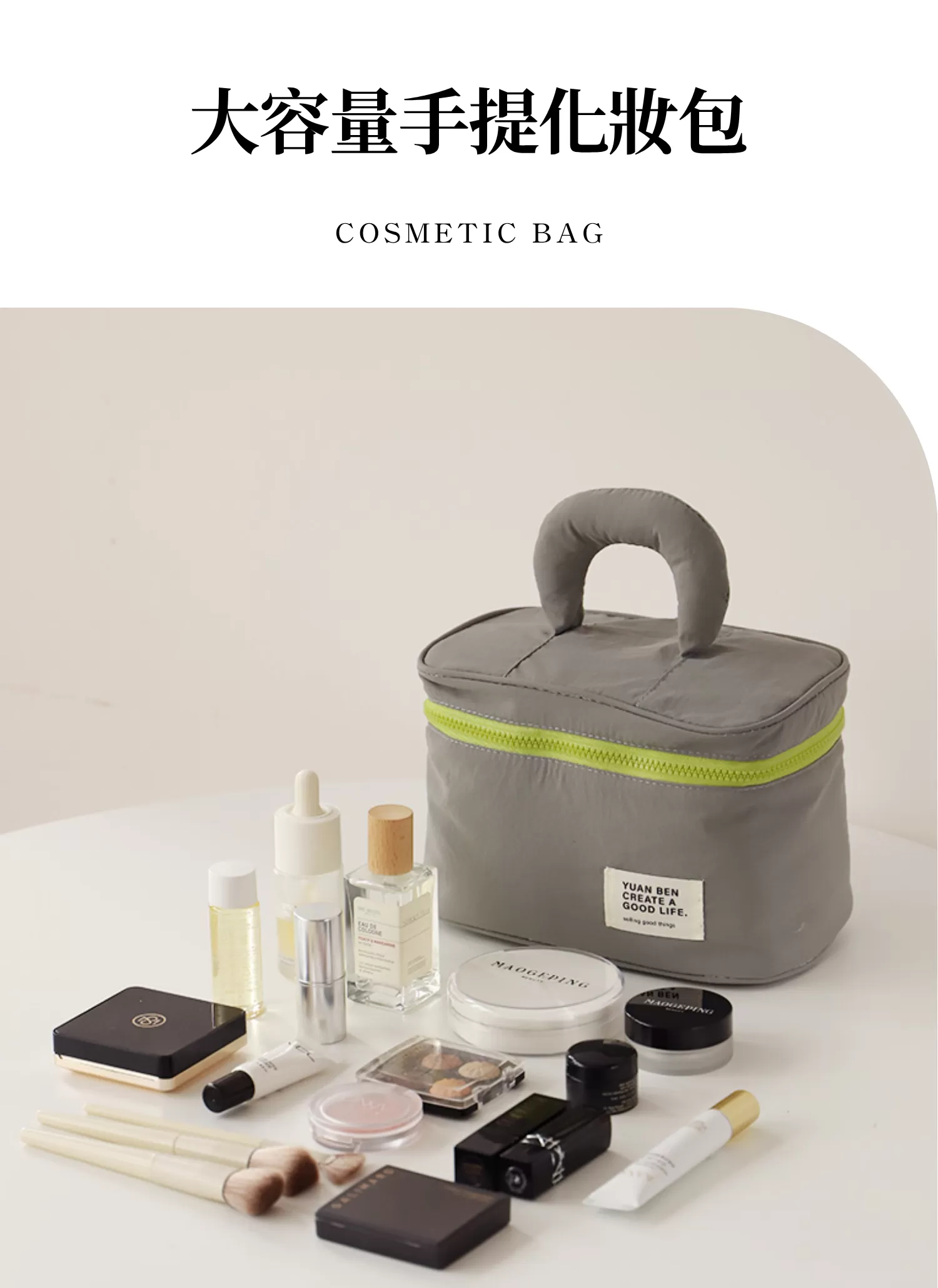 【客製化】大容量手提化妝包|企業禮贈品採購,尾牙贈品,客製化禮盒,客製化,企業送禮,企業禮贈品