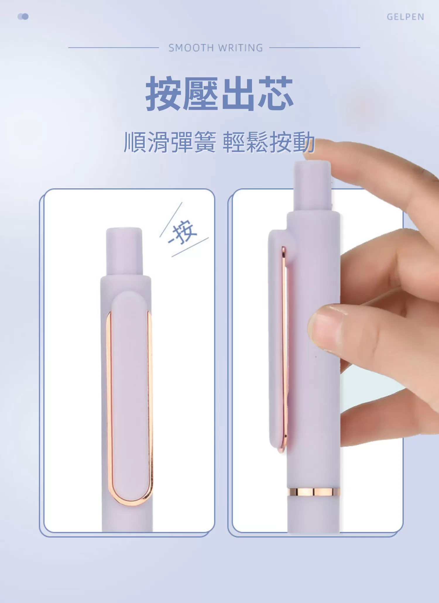 【客製化】精緻莫蘭迪按壓中性﻿廣告筆｜企業禮贈品採購,實際價格以報價為主,U60070005,【客製化】精緻莫蘭迪按壓中性﻿廣告筆｜企業禮贈品採購,商品皆有最低訂購量，請洽詢客服。,多色任選