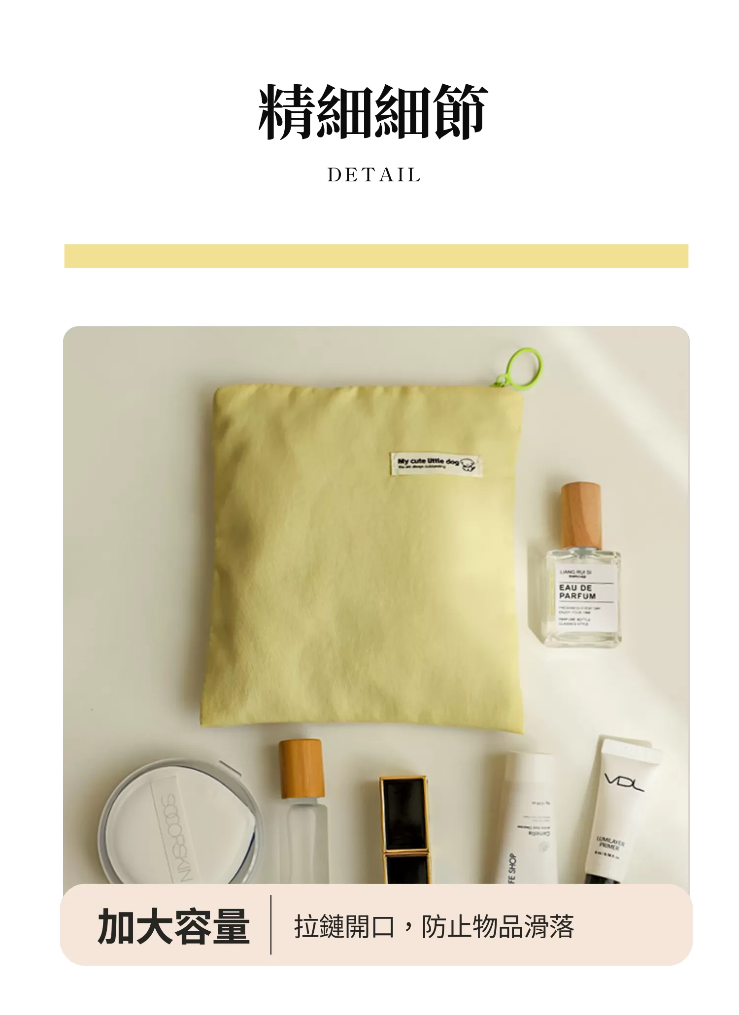 【客製化】馬卡龍多功能收納包|企業禮贈品採購,尾牙贈品,客製化禮盒,客製化,企業送禮,企業禮贈品