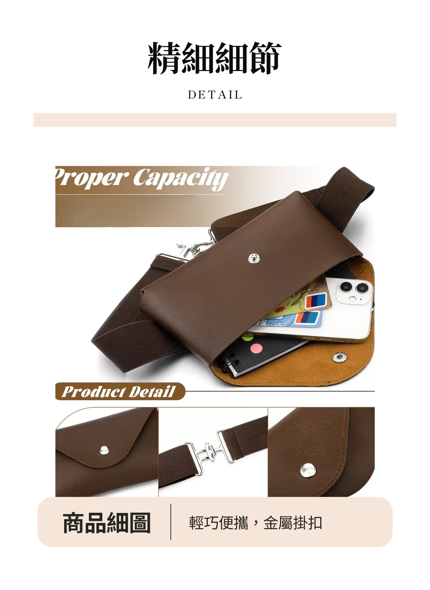 【客製化】時尚輕巧馬術腰包|企業禮贈品採購,實際價格以報價為主,U60110002,【客製化】時尚輕巧馬術腰包|企業禮贈品採購,商品皆有最低訂購量,請洽詢客服。,客製化禮贈品LINE詢問:@giftory