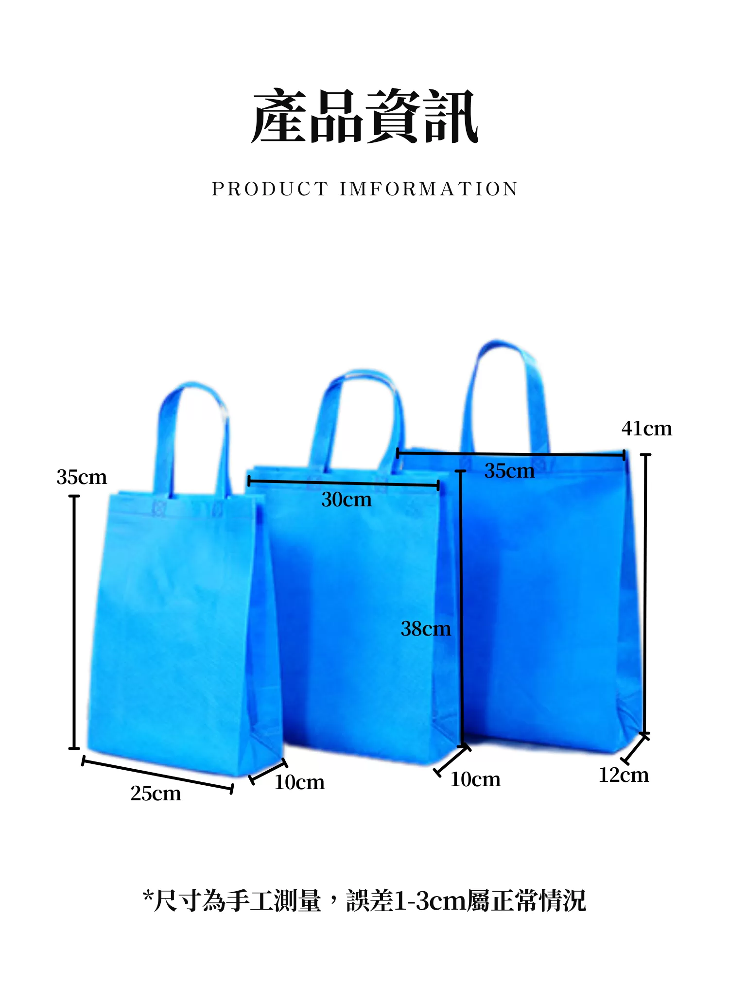 【客製化】立體加厚環保購物袋|企業禮贈品採購,實際價格以報價為主,U60180004,【客製化】立體加厚環保購物袋|企業禮贈品採購,商品皆有最低訂購量,請洽詢客服。,客製化禮贈品LINE詢問:@giftory