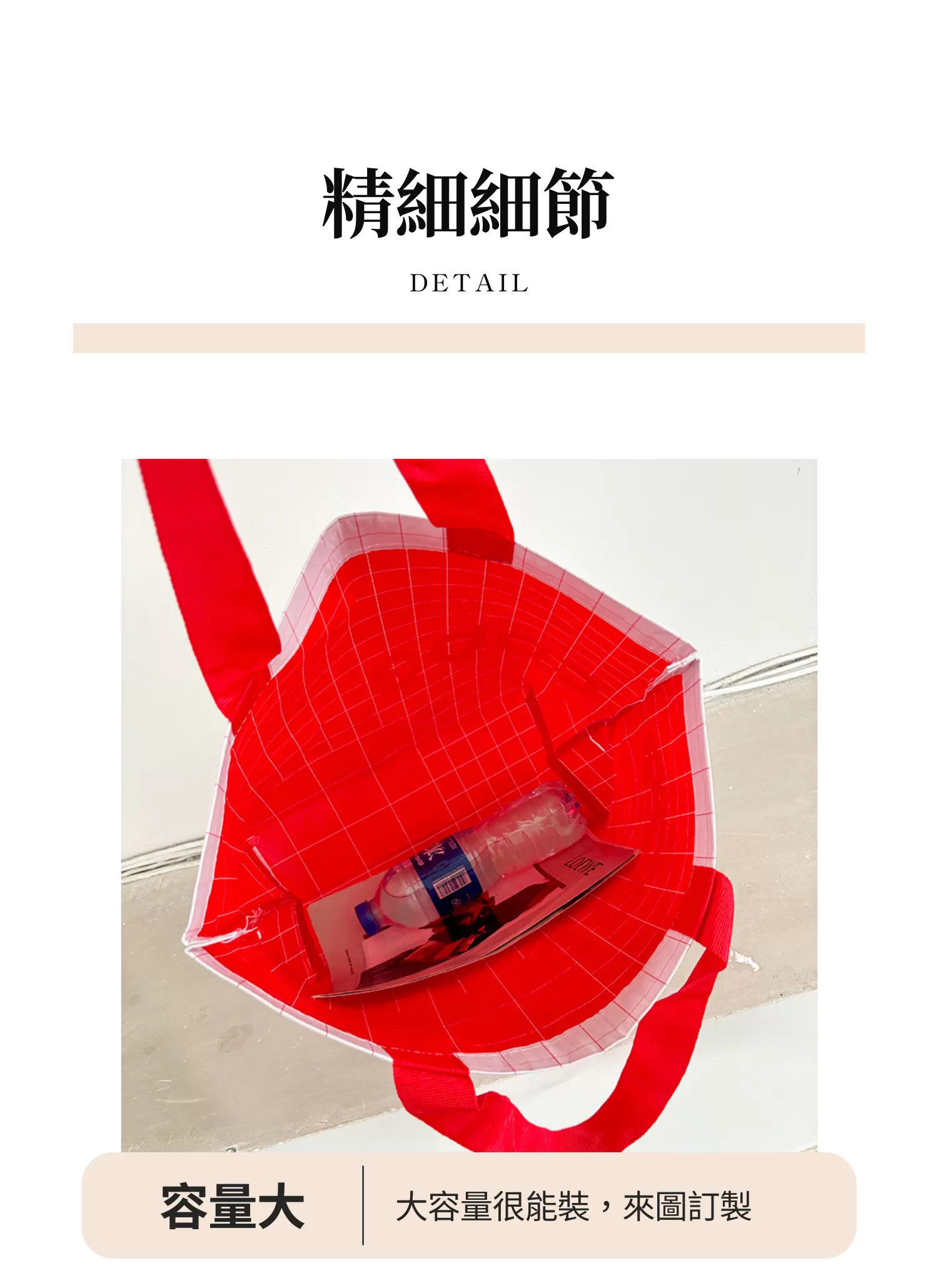 【客製化】加厚單肩環保購物袋|企業禮贈品採購,實際價格以報價為主,U60180005,【客製化】加厚單肩環保購物袋|企業禮贈品採購,商品皆有最低訂購量,請洽詢客服。,大容量