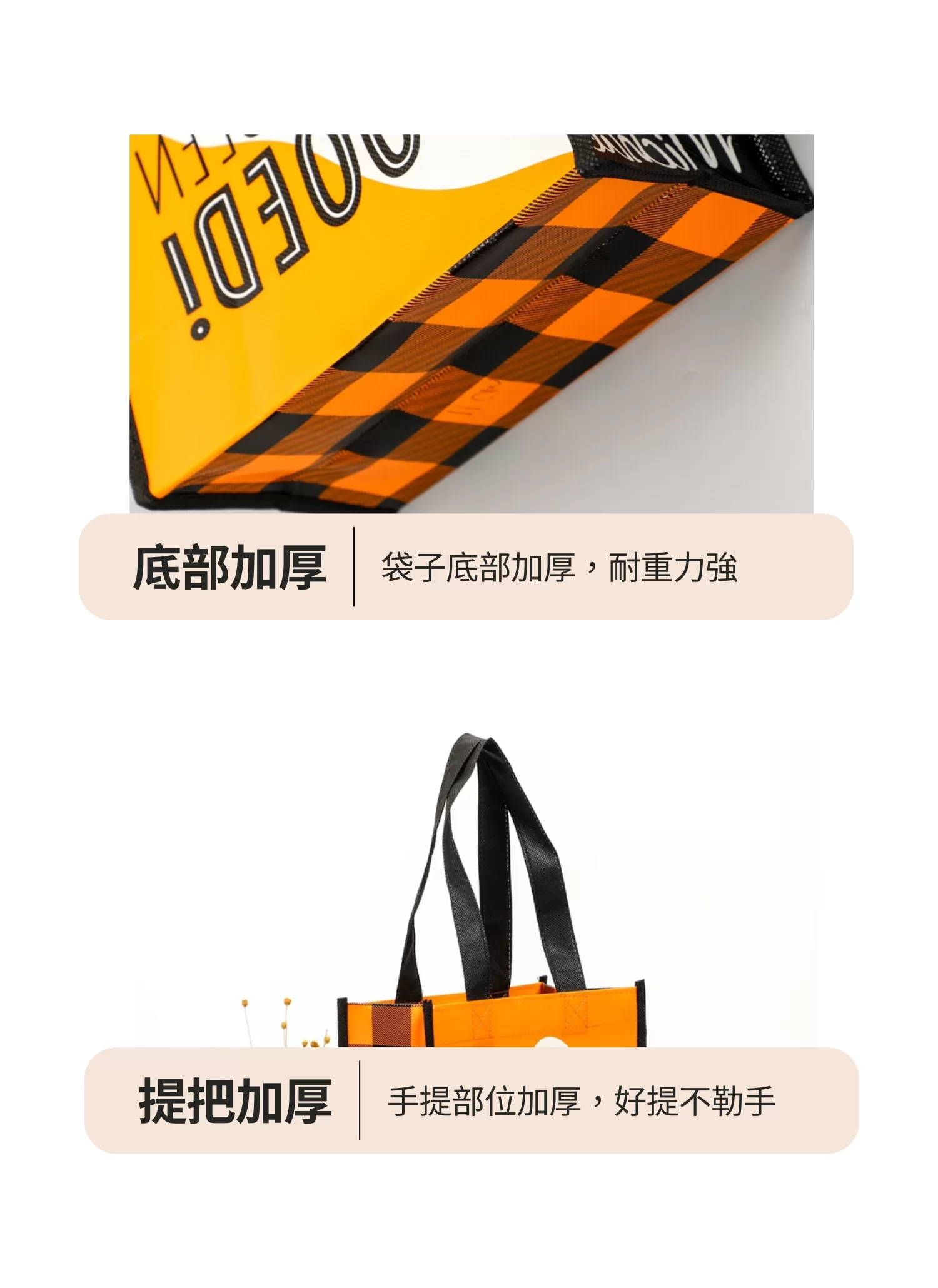 【客製化】手提廣告印刷購物袋|企業禮贈品採購,實際價格以報價為主,U60190002,【客製化】手提廣告印刷購物袋|企業禮贈品採購,商品皆有最低訂購量,請洽詢客服。,客製化禮贈品LINE詢問:@giftory