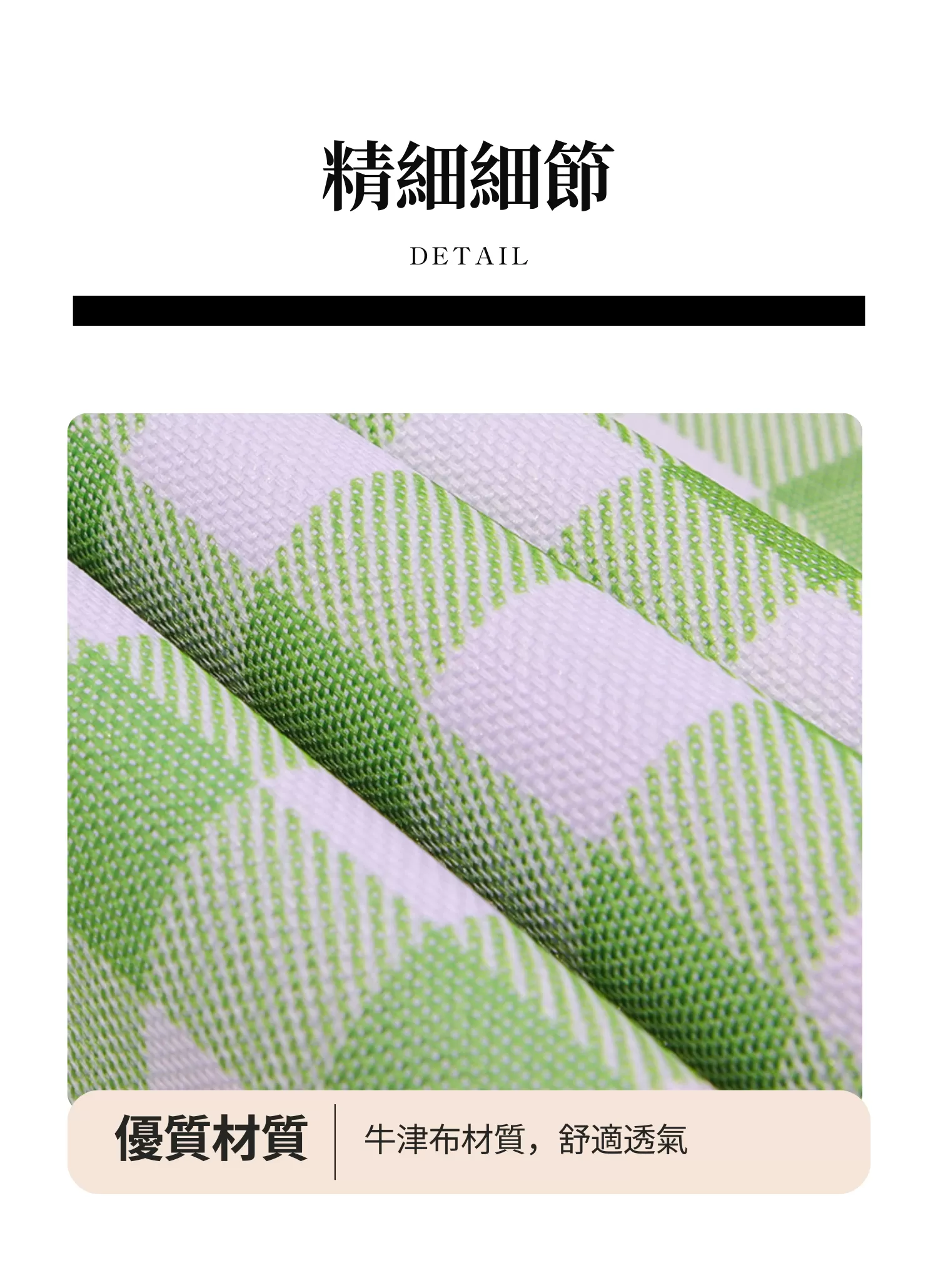 【客製化】手提牛津布野餐墊 ｜企業禮贈品採購,實際價格以報價為主,U60190006,【客製化】手提牛津布野餐墊｜企業禮贈品採購,商品皆有最低訂購量，請洽詢客服。,客製化禮贈品LINE詢問：@giftory