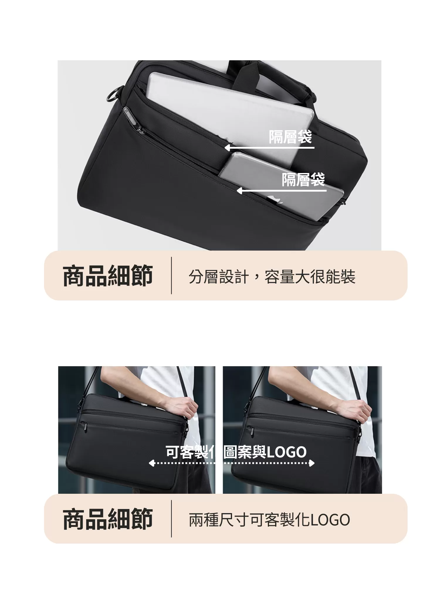 【客製化】潮流男性商務公事包｜企業禮贈品採購,實際價格以報價為主,U60340001,【客製化】潮流男性商務公事包｜企業禮贈品採購,商品皆有最低訂購量，請洽詢客服。,客製化禮贈品LINE詢問：@giftory