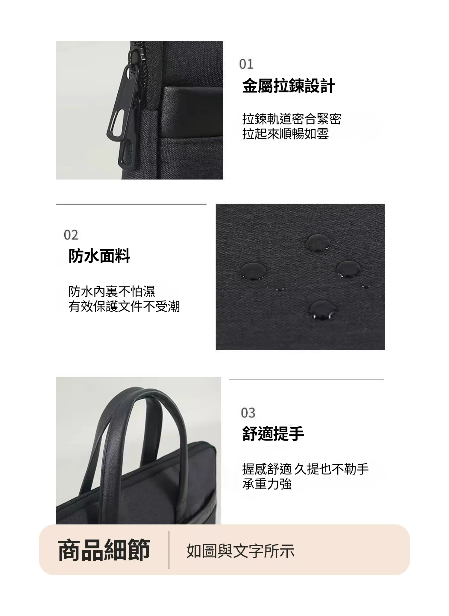 【客製化】高級牛津布手提公事包｜企業禮贈品採購,實際價格以報價為主,U60340005,【客製化】高級牛津布手提公事包｜企業禮贈品採購,商品皆有最低訂購量，請洽詢客服。,客製化禮贈品LINE詢問：@giftory