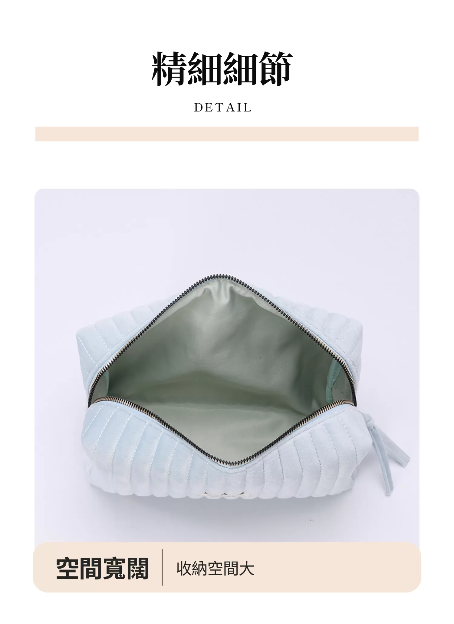 【客製化】精緻絲絨绗缝化妝包｜企業禮贈品採購,尾牙贈品,客製化禮盒,客製化,企業送禮,企業禮贈品