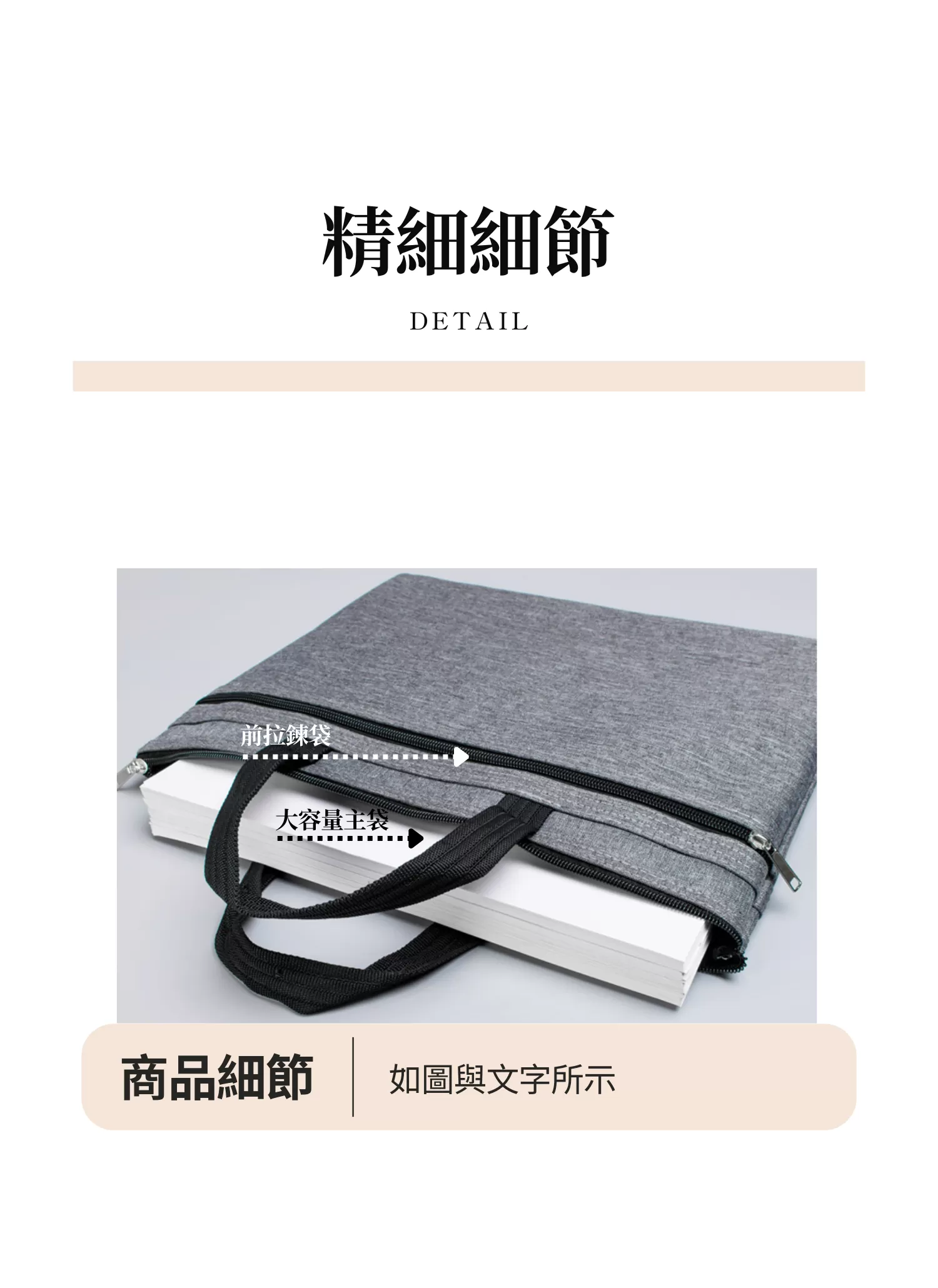 【客製化】商務文件公事包｜企業禮贈品採購,實際價格以報價為主,U60360003,【客製化】商務文件公事包｜企業禮贈品採購,商品皆有最低訂購量，請洽詢客服。,客製化禮贈品LINE詢問：@giftory