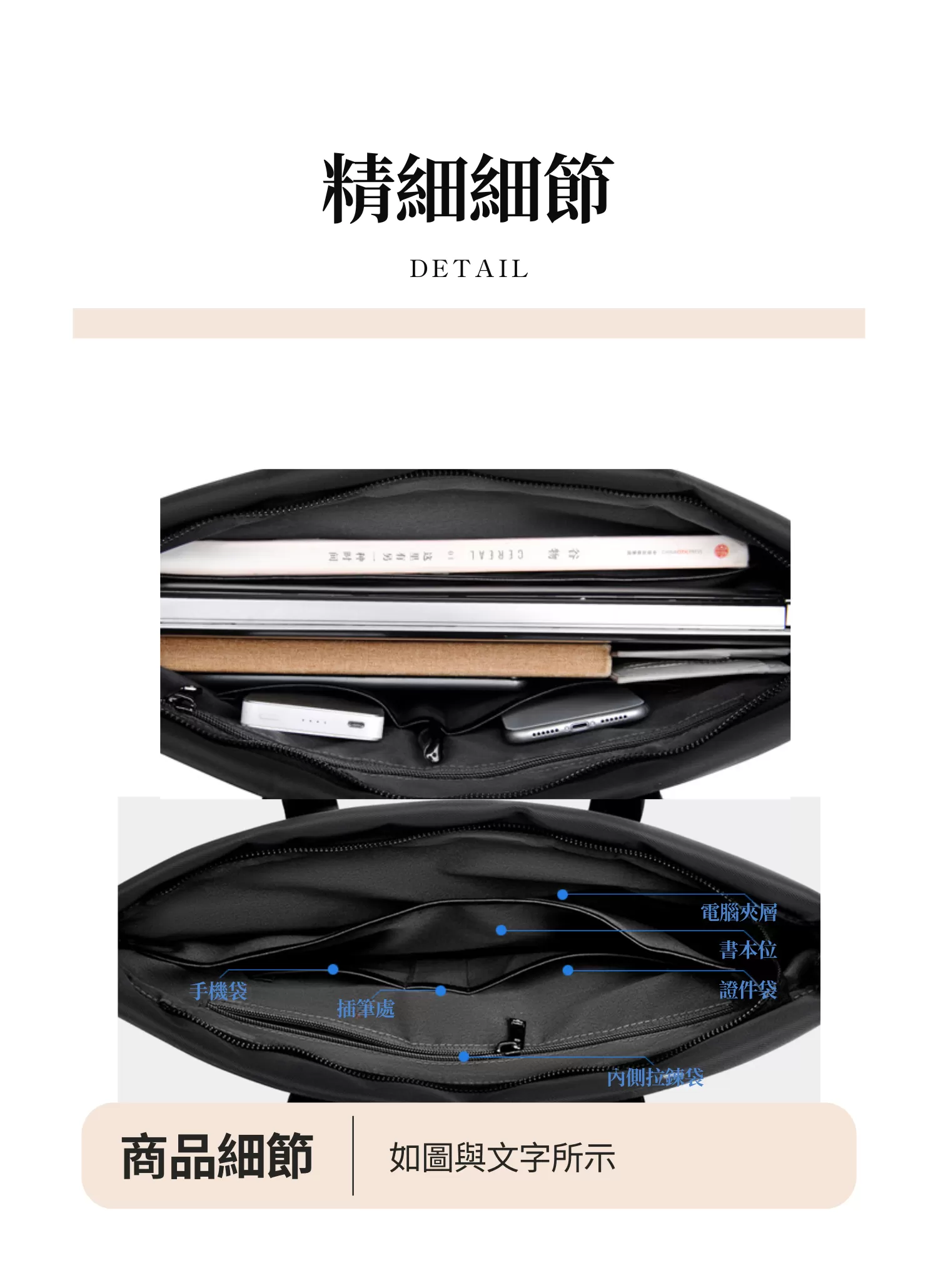 【客製化】防潑水休閒公事包｜企業禮贈品採購,實際價格以報價為主,U60400004,【客製化】防潑水休閒公事包｜企業禮贈品採購,商品皆有最低訂購量，請洽詢客服。,大容量