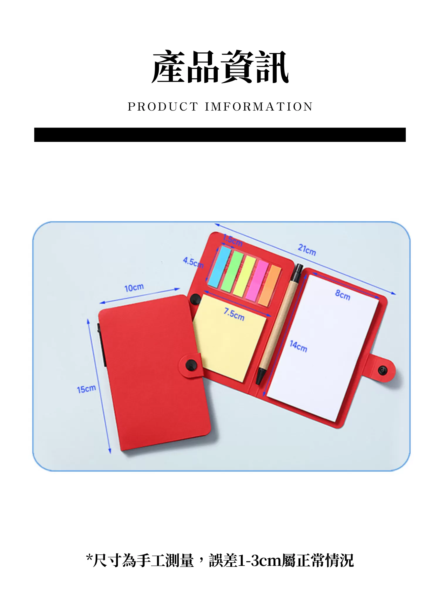 【客製化】皮革鈕扣便利貼筆記本|企業禮贈品採購,實際價格以報價為主,U60550006,【客製化】皮革鈕扣便利貼筆記本|企業禮贈品採購,商品皆有最低訂購量,請洽詢客服。,客製化禮贈品LINE詢問:@giftory