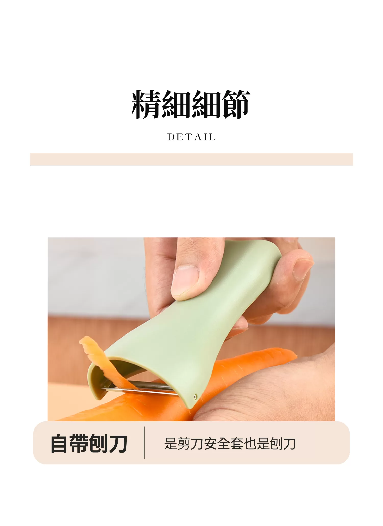 【客製化】食物剪刀與刨刀兩件組｜企業禮贈品採購,實際價格以報價為主,U60620007,【客製化】食物剪刀與刨刀兩件組｜企業禮贈品採購,商品皆有最低訂購量，請洽詢客服。,客製化禮贈品LINE詢問：@giftory