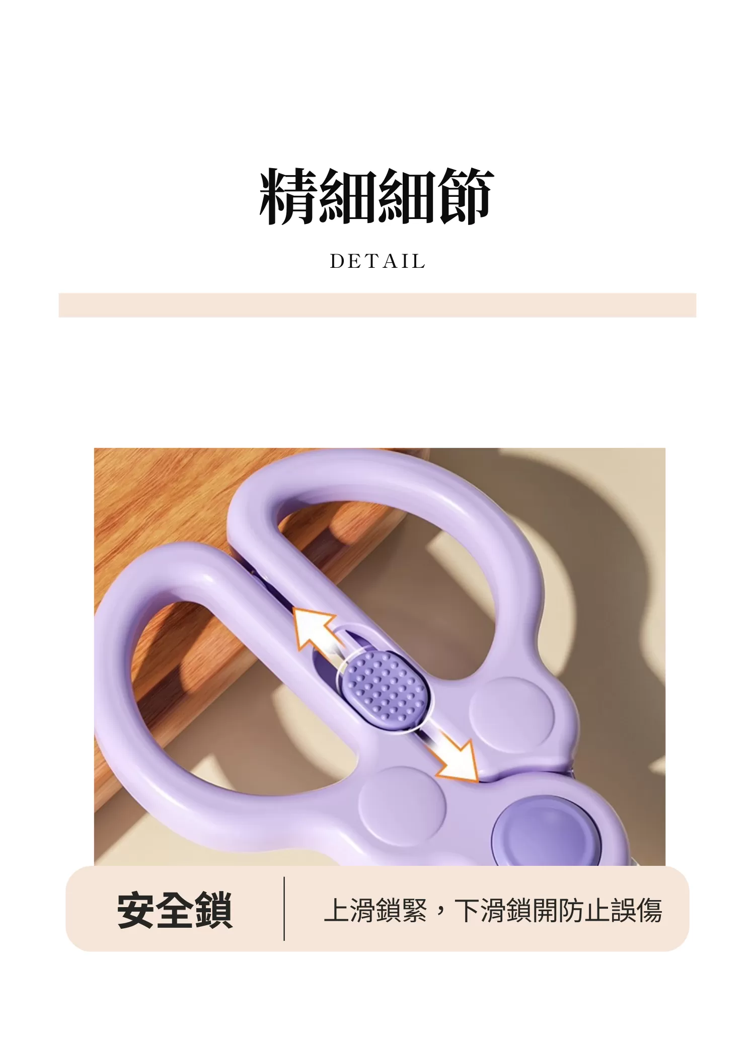 【客製化】不鏽鋼嬰兒食物剪刀｜企業禮贈品採購,實際價格以報價為主,U60640001,【客製化】不鏽鋼嬰兒食物剪刀｜企業禮贈品採購,商品皆有最低訂購量，請洽詢客服。,多色可選