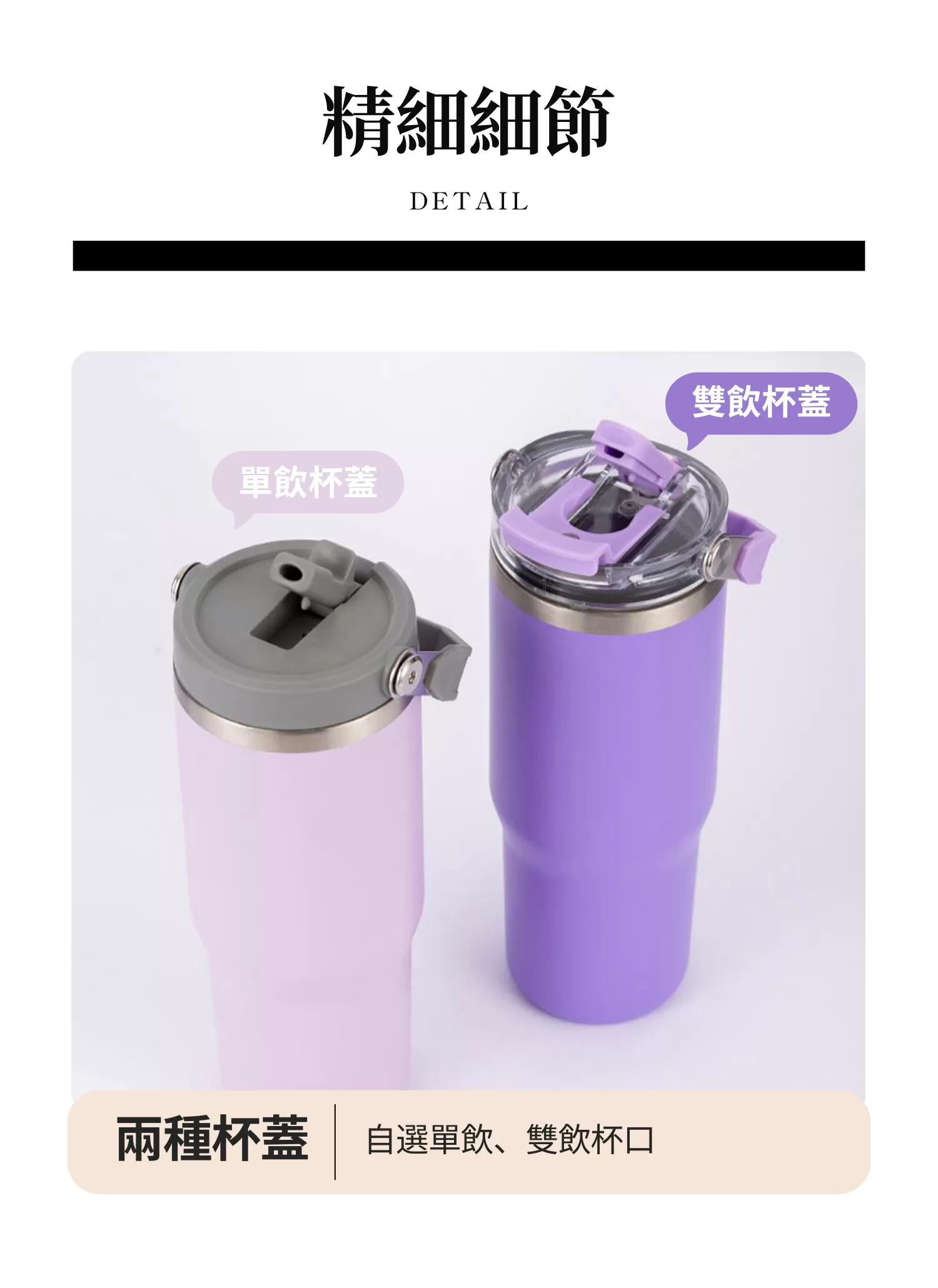 【客製化】手提30OZ保溫保冷冰霸杯｜企業禮贈品採購,實際價格以報價為主,U60640004,【客製化】手提30OZ保溫保冷冰霸杯｜企業禮贈品採購,商品皆有最低訂購量，請洽詢客服。,304不鏽鋼