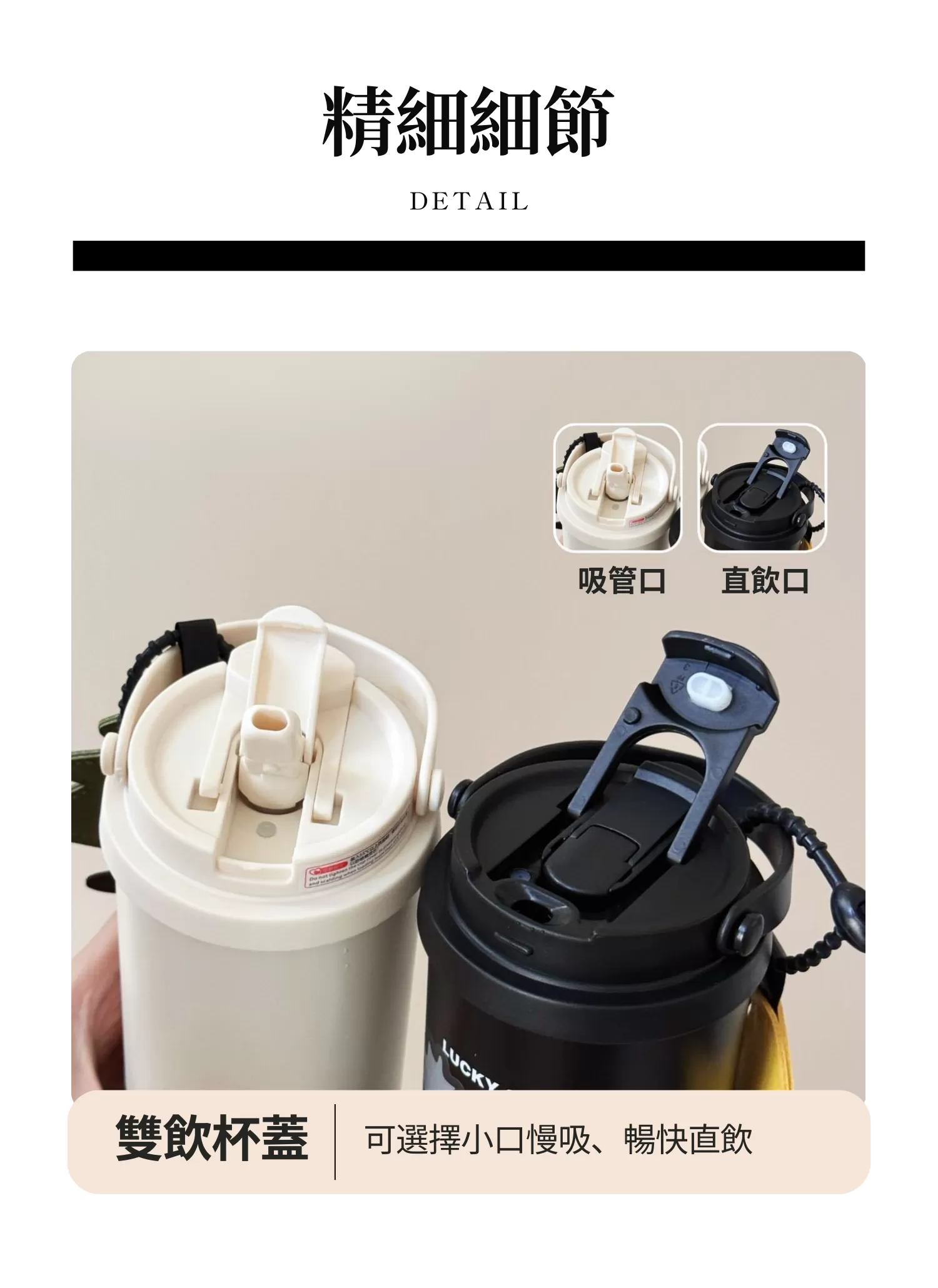 【客製化】質感雙飲吸管冰霸杯｜企業禮贈品採購,實際價格以報價為主,U60640005,【客製化】質感雙飲吸管冰霸杯｜企業禮贈品採購,商品皆有最低訂購量，請洽詢客服。,316不鏽鋼