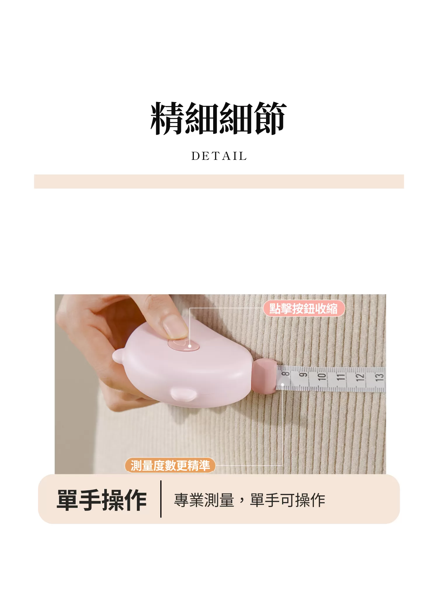 【客製化】可愛動物捲尺｜企業禮贈品採購,實際價格以報價為主,U60670003,【客製化】可愛動物捲尺｜企業禮贈品採購,商品皆有最低訂購量，請洽詢客服。,女性服飾