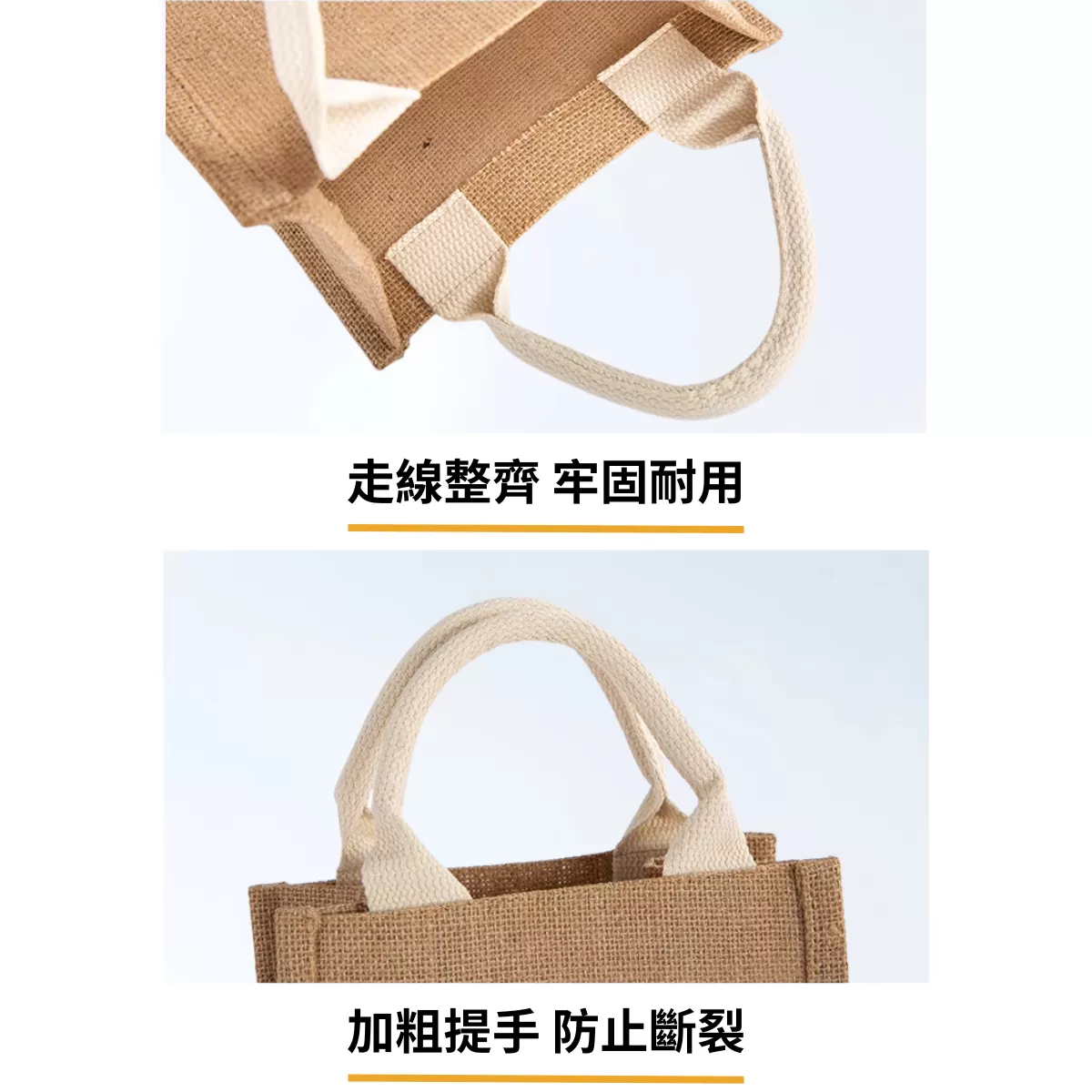 【客製化】麻布手提袋（包心繩白-拉鍊）｜企業禮贈品採購