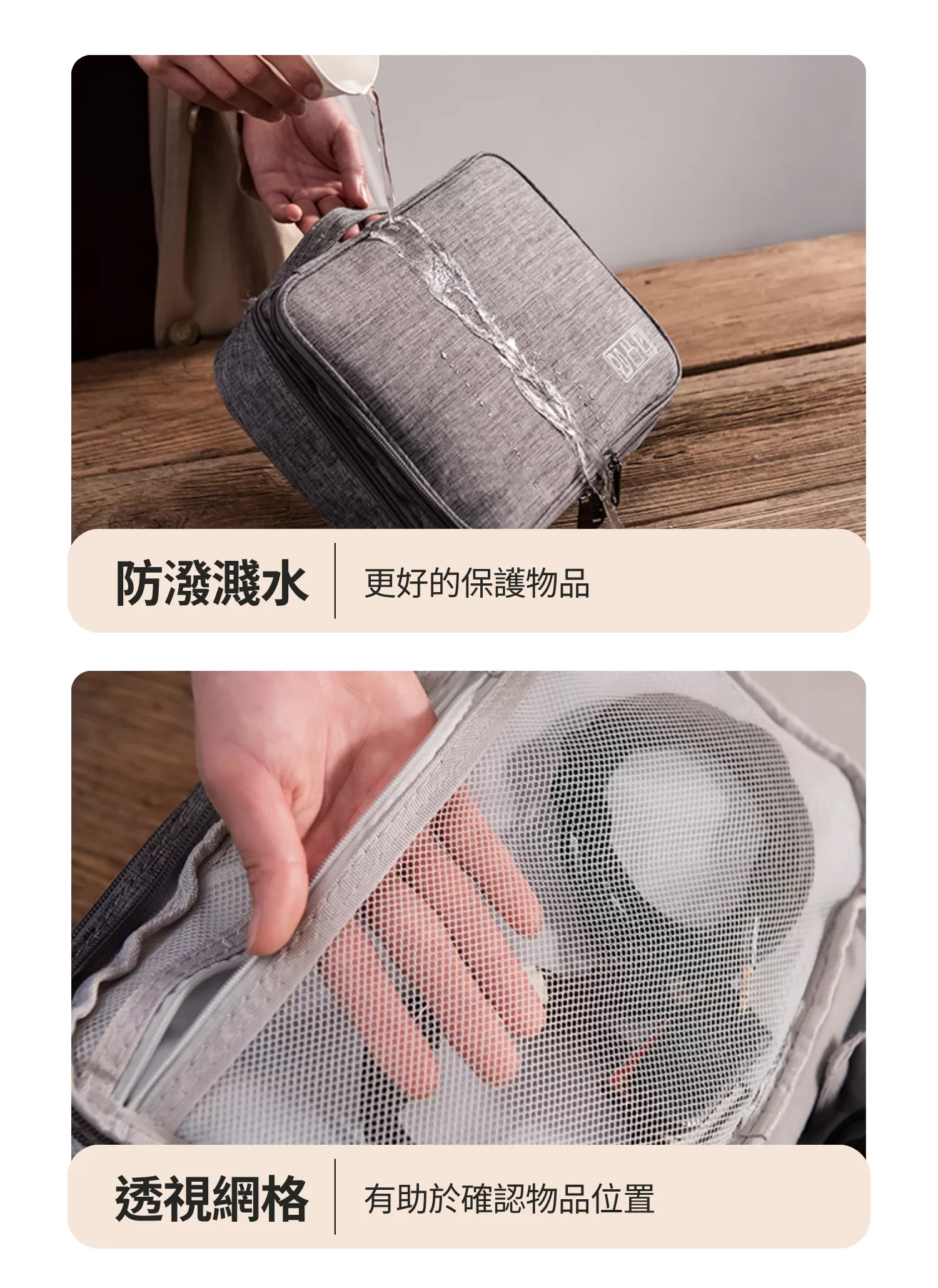 【客製化】單層防潑水數位配件收納包｜企業禮贈品採購