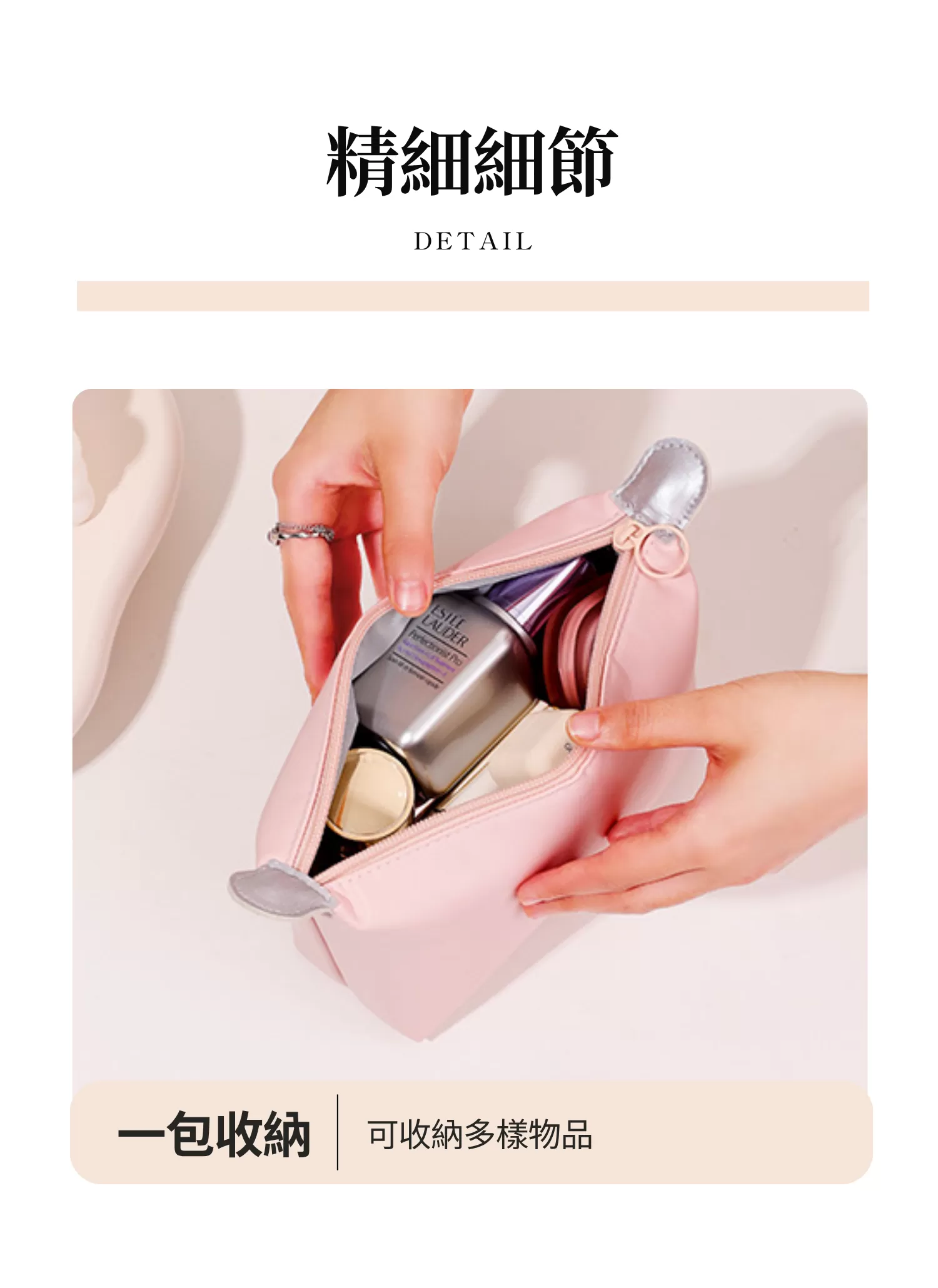 【客製化】時尚PU水餃化妝包｜企業禮贈品採購