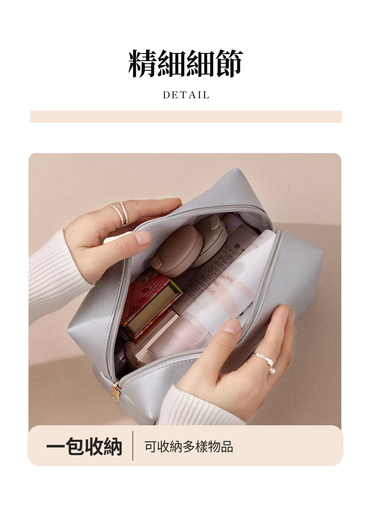 【客製化】時尚PU八角化妝包｜企業禮贈品採購