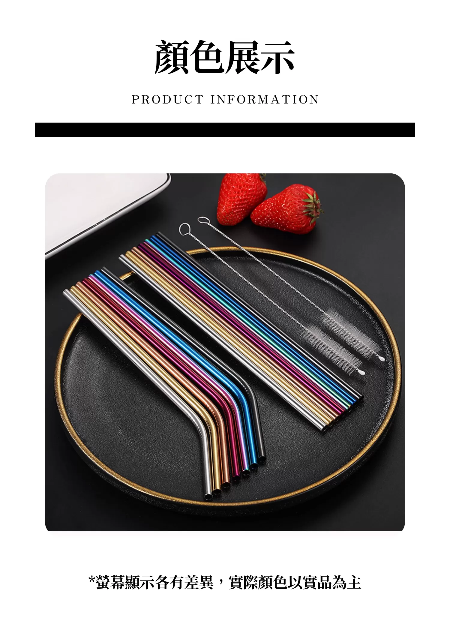 【客製化】304不鏽鋼彩色金屬吸管|企業禮贈品採購,實際價格以報價為主,U60850001,【客製化】304不鏽鋼彩色金屬吸管|企業禮贈品採購,商品皆有最低訂購量,請洽詢客服。,客製化禮贈品LINE詢問:@giftory