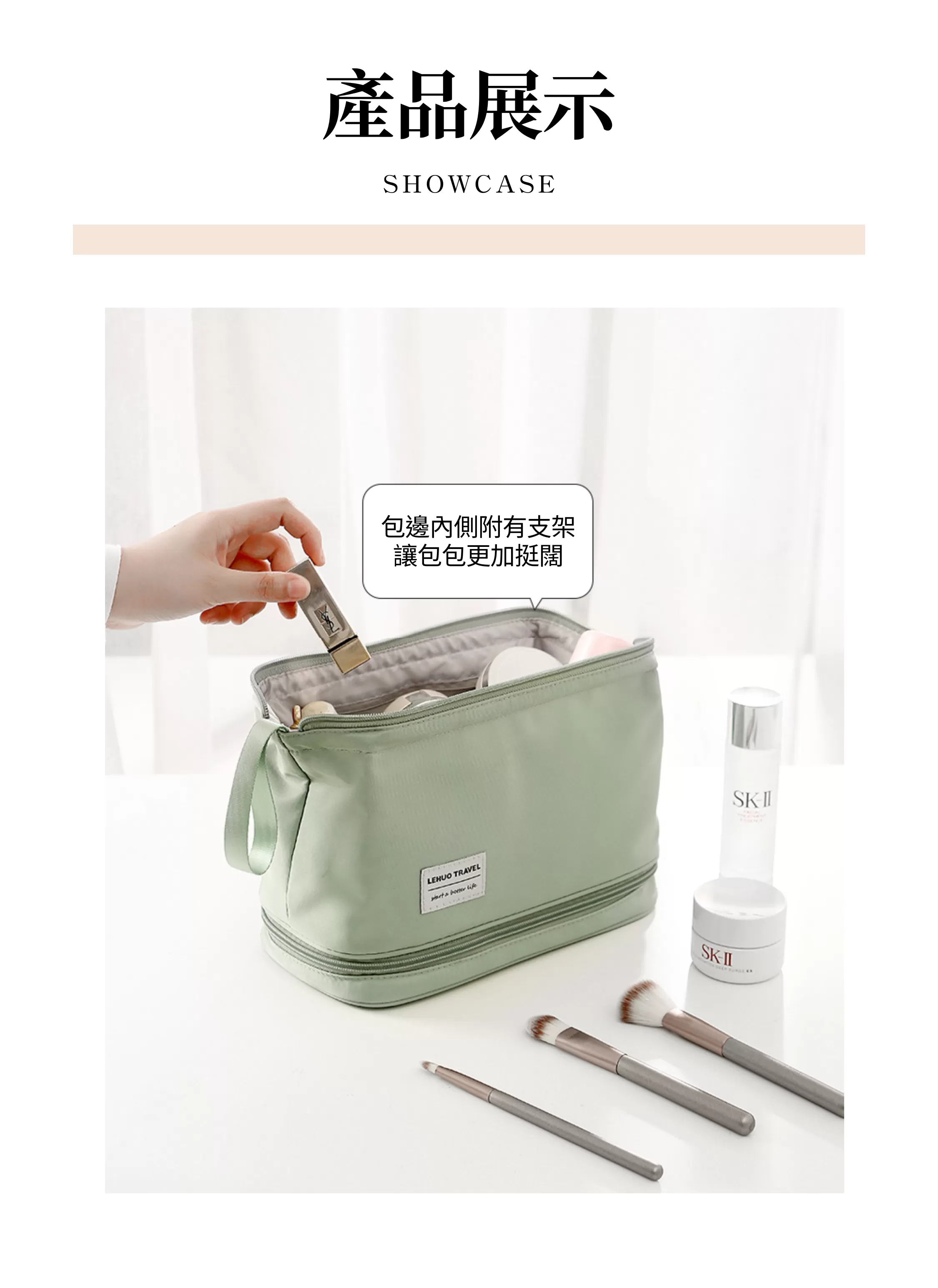 【客製化】雲朵雙層鋼架化妝包｜企業禮贈品採購