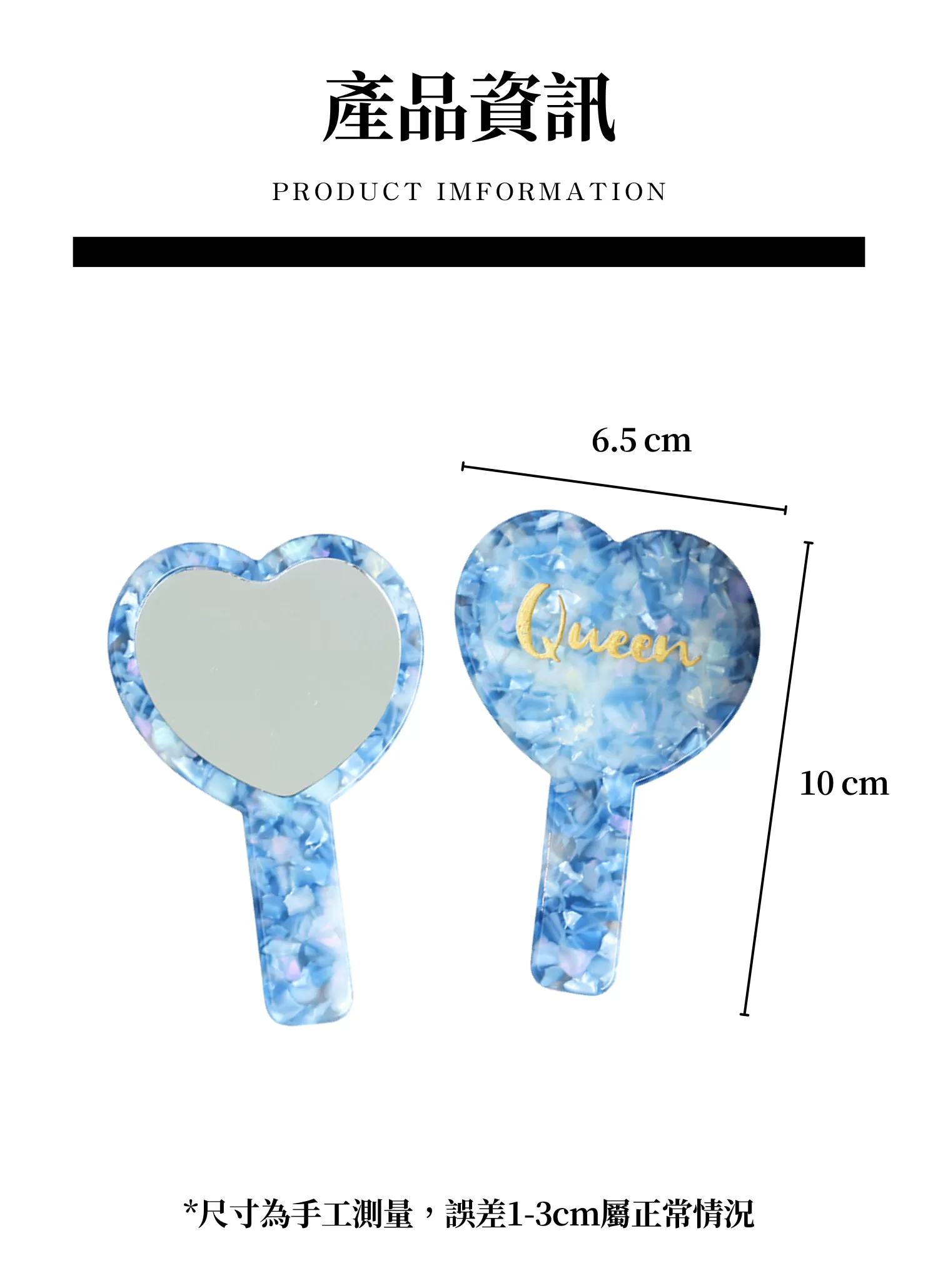 【客製化】復古愛心手持隨身鏡｜企業禮贈品採購,實際價格以報價為主,U61040007,【客製化】復古愛心手持隨身鏡｜企業禮贈品採購,商品皆有最低訂購量，請洽詢客服。,客製化禮贈品LINE詢問：@giftory