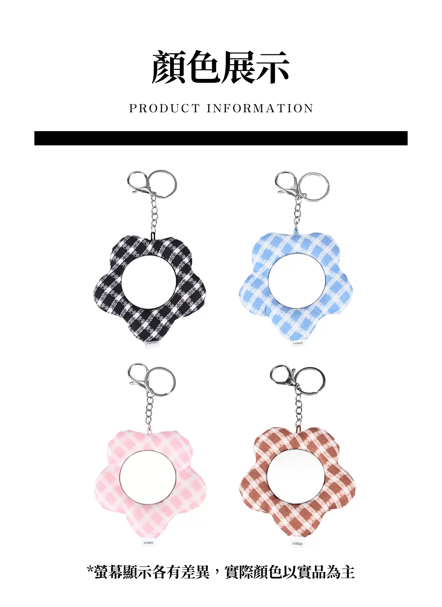 【客製化】清新花花造型化妝鏡｜企業禮贈品採購,實際價格以報價為主,U61050007,【客製化】清新花花造型化妝鏡｜企業禮贈品採購,商品皆有最低訂購量，請洽詢客服。,客製化禮贈品LINE詢問：@giftory