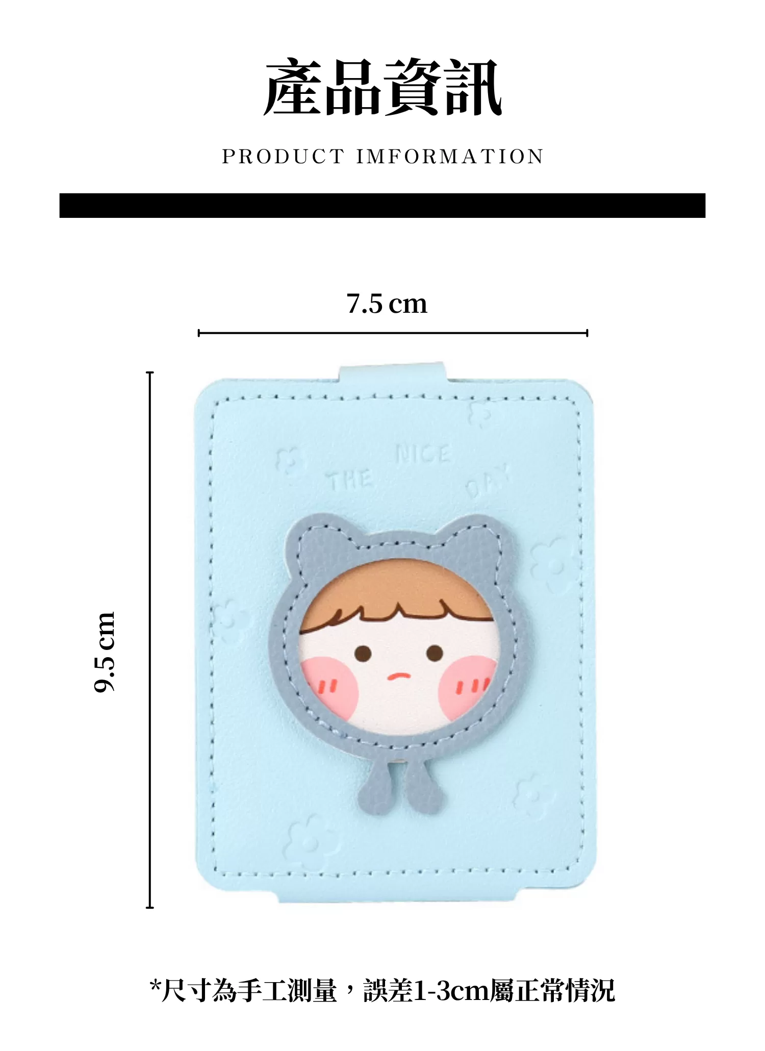 【客製化】可愛方形雙面折疊化妝鏡｜企業禮贈品採購,實際價格以報價為主,U61050008,【客製化】可愛方形雙面折疊化妝鏡｜企業禮贈品採購,商品皆有最低訂購量，請洽詢客服。,客製化禮贈品LINE詢問：@giftory