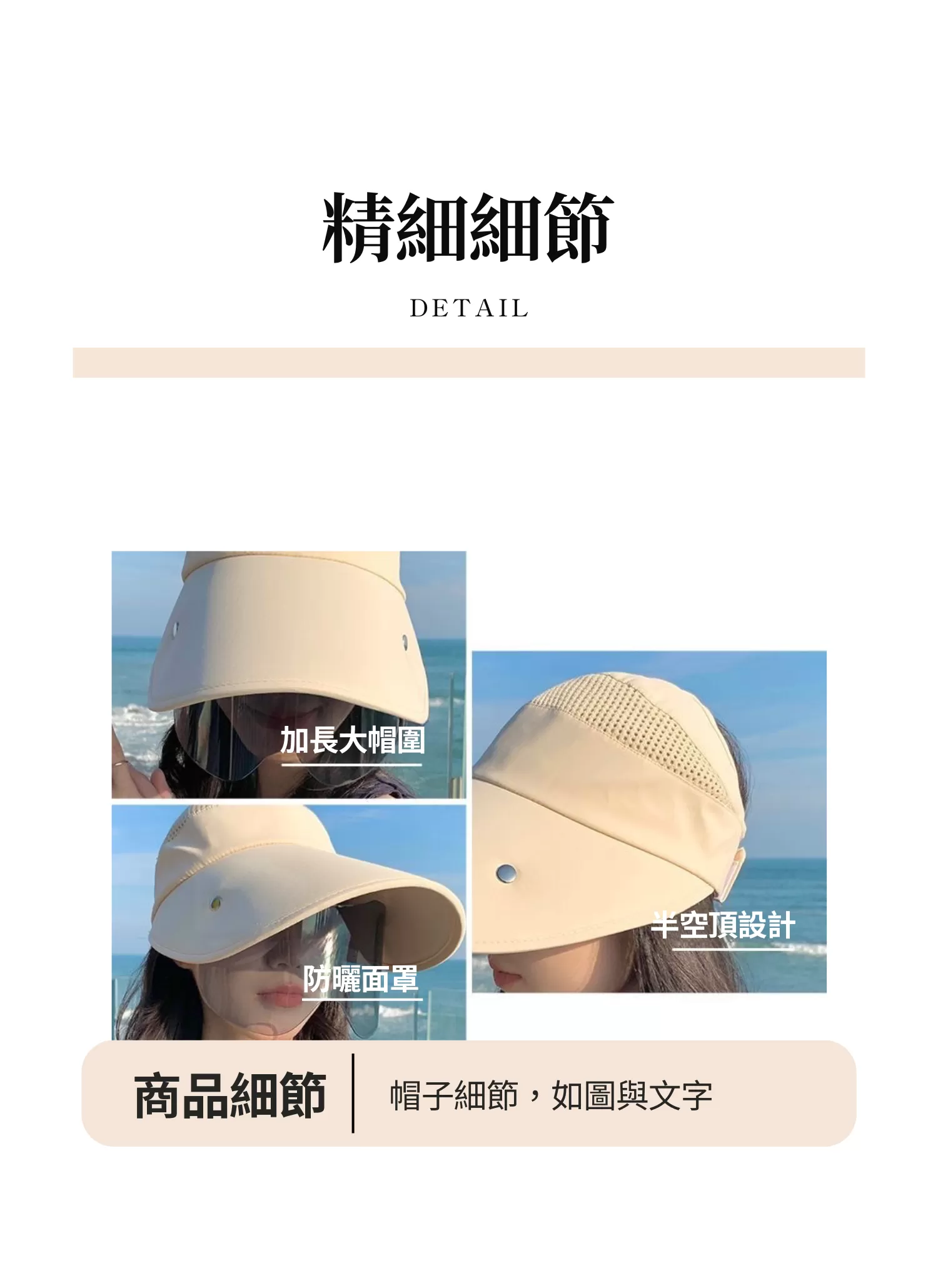 【客製化】夏季防曬多功能漁夫帽|企業禮贈品採購,實際價格以報價為主,U61050012,【客製化】夏季防曬多功能漁夫帽|企業禮贈品採購,商品皆有最低訂購量,請洽詢客服。,客製化禮贈品LINE詢問:@giftory