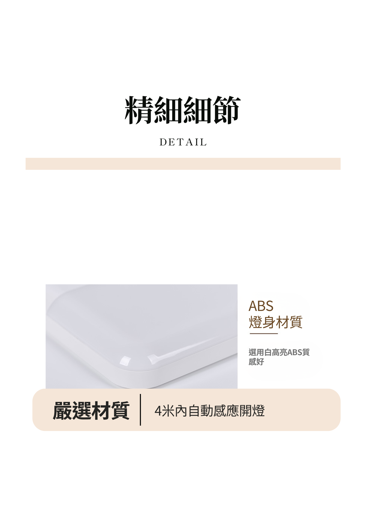 【客製化】智能充電感應LED小夜燈｜企業禮贈品採購,實際價格以報價為主,U61120013,【客製化】智能充電感應LED小夜燈｜企業禮贈品採購,商品皆有最低訂購量，請洽詢客服。,客製化禮贈品LINE詢問：@giftory