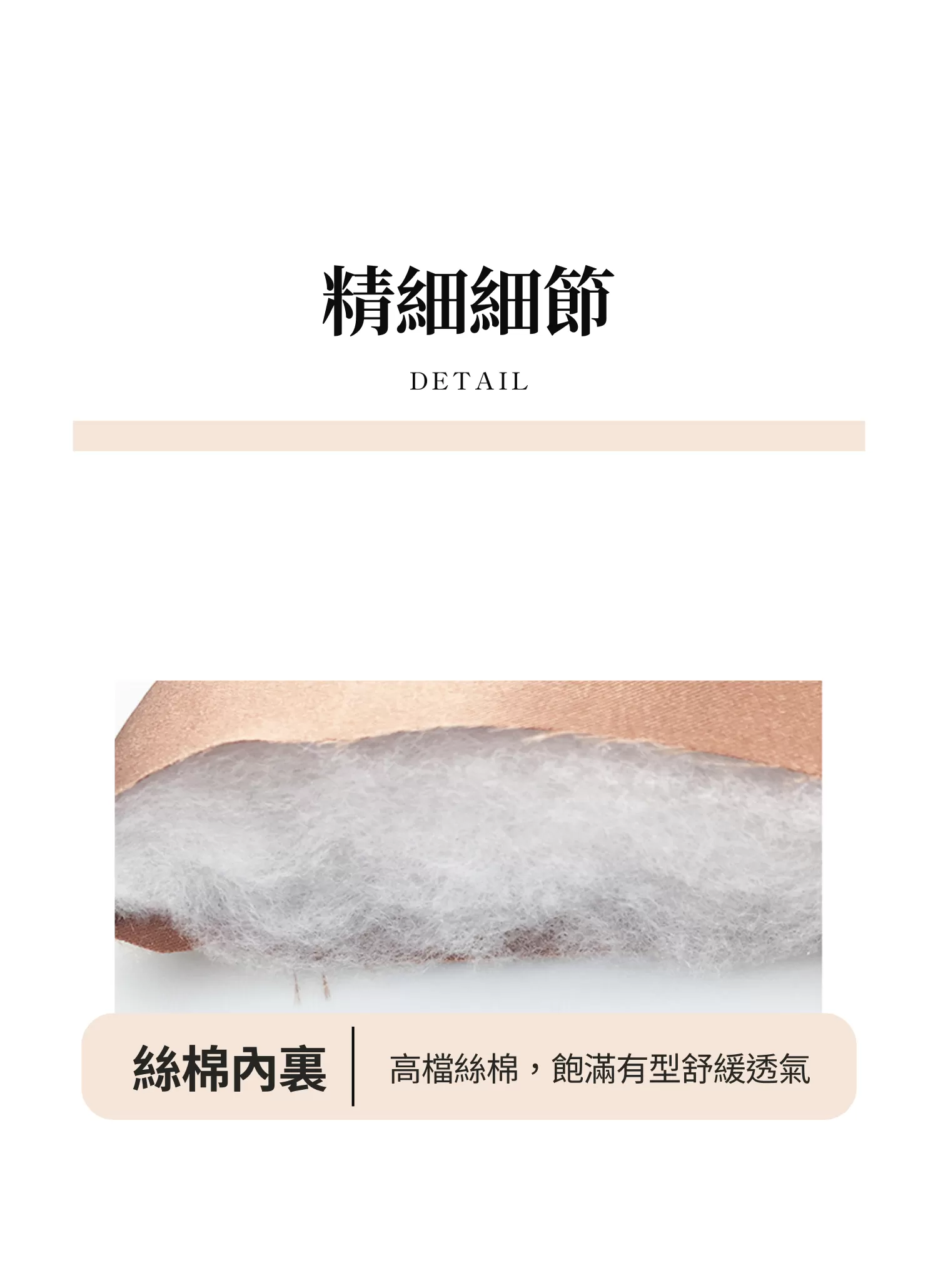 【客製化】簡約多色美容睡眠眼罩｜企業禮贈品採購,實際價格以報價為主,U61120016,【客製化】簡約多色美容睡眠眼罩｜企業禮贈品採購,商品皆有最低訂購量，請洽詢客服。,多色可選