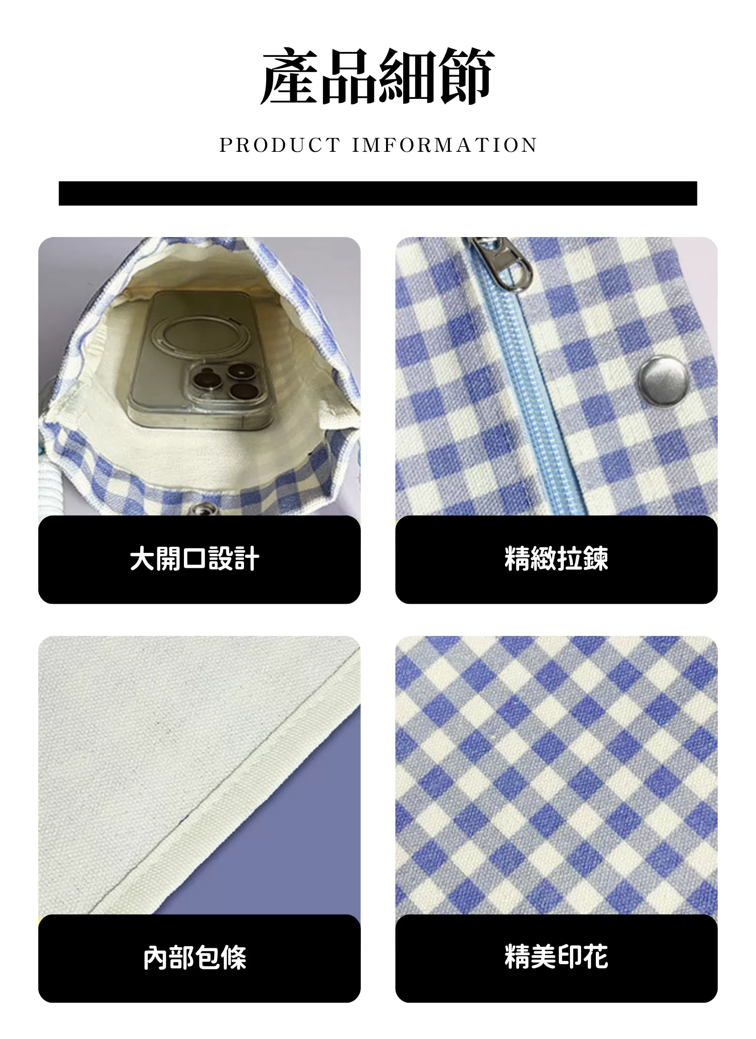 【客製化】可愛輕便迷你帆布手機袋｜企業禮贈品採購,實際價格以報價為主,U61130006,【客製化】可愛輕便迷你帆布手機袋｜企業禮贈品採購,商品皆有最低訂購量，請洽詢客服。,客製化禮贈品LINE詢問：@giftory