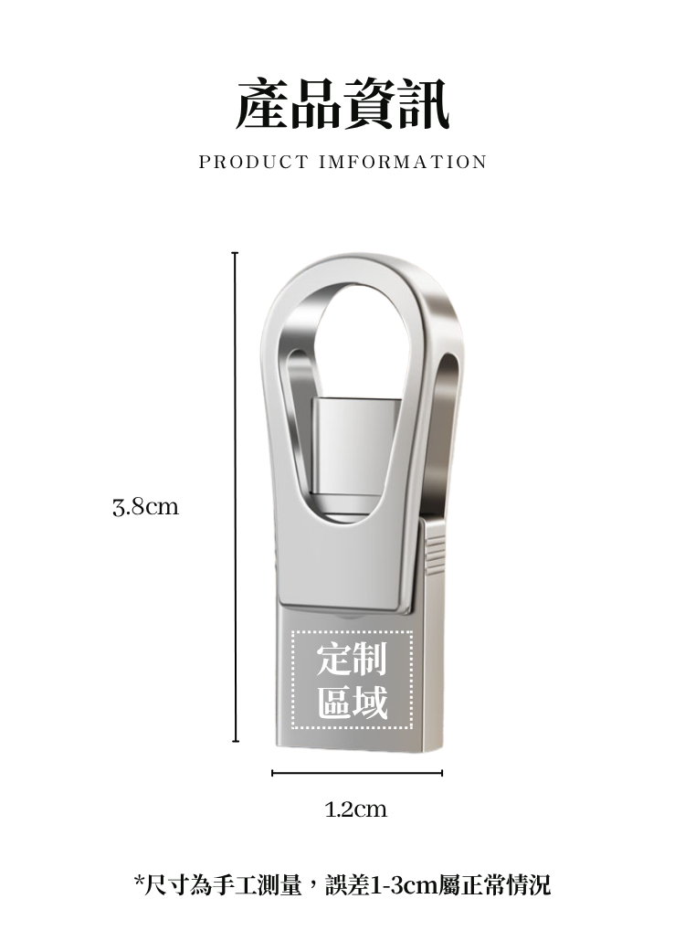【客製化】雙接口金屬旋轉隨身碟｜企業禮贈品採購,尾牙贈品,客製化禮盒,客製化,企業送禮,企業禮贈品