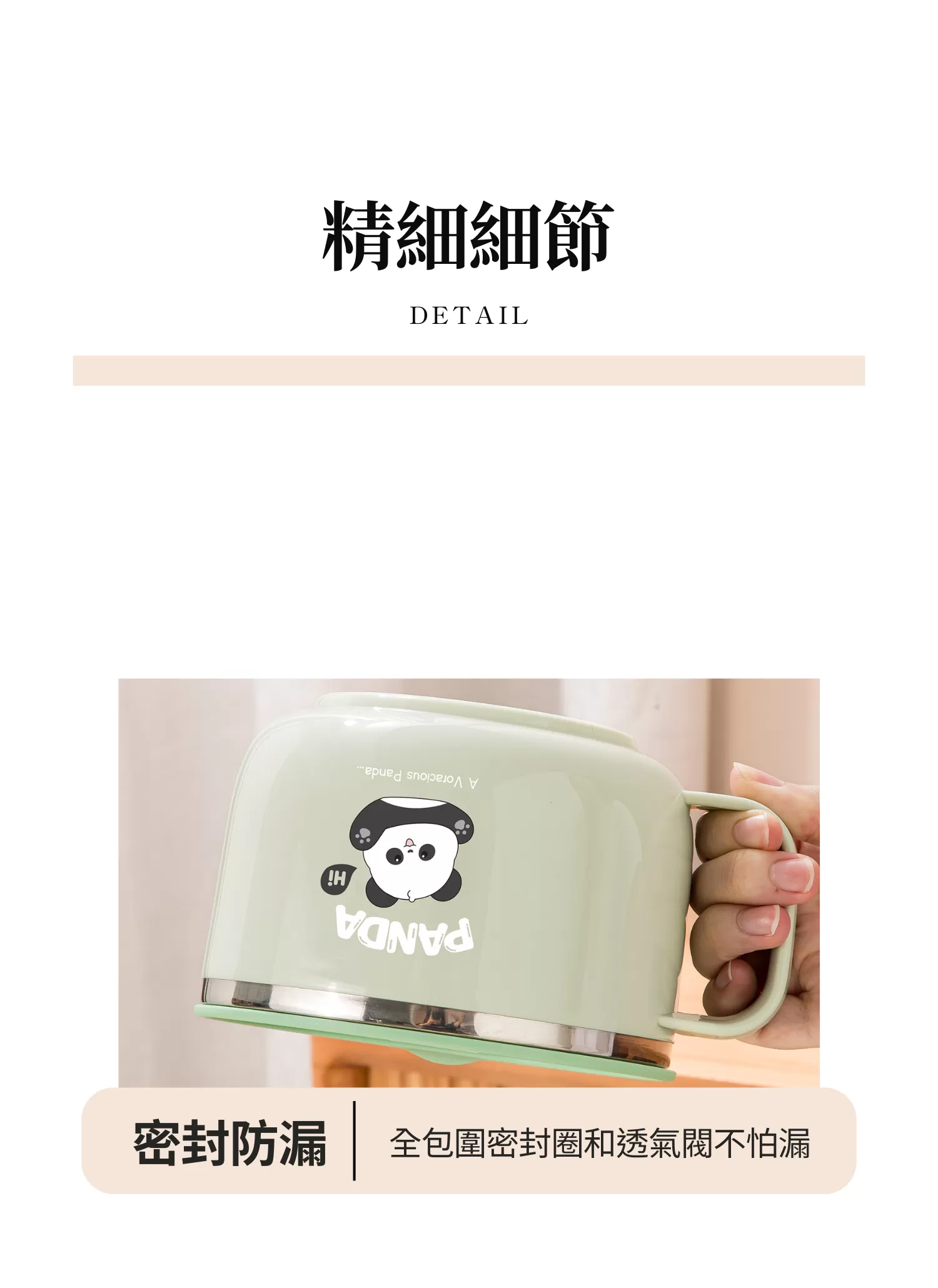 【客製化】316不鏽鋼小學生餐盒｜企業禮贈品採購,實際價格以報價為主,U61600003,【客製化】316不鏽鋼小學生餐盒｜企業禮贈品採購,商品皆有最低訂購量，請洽詢客服。,可愛圖案