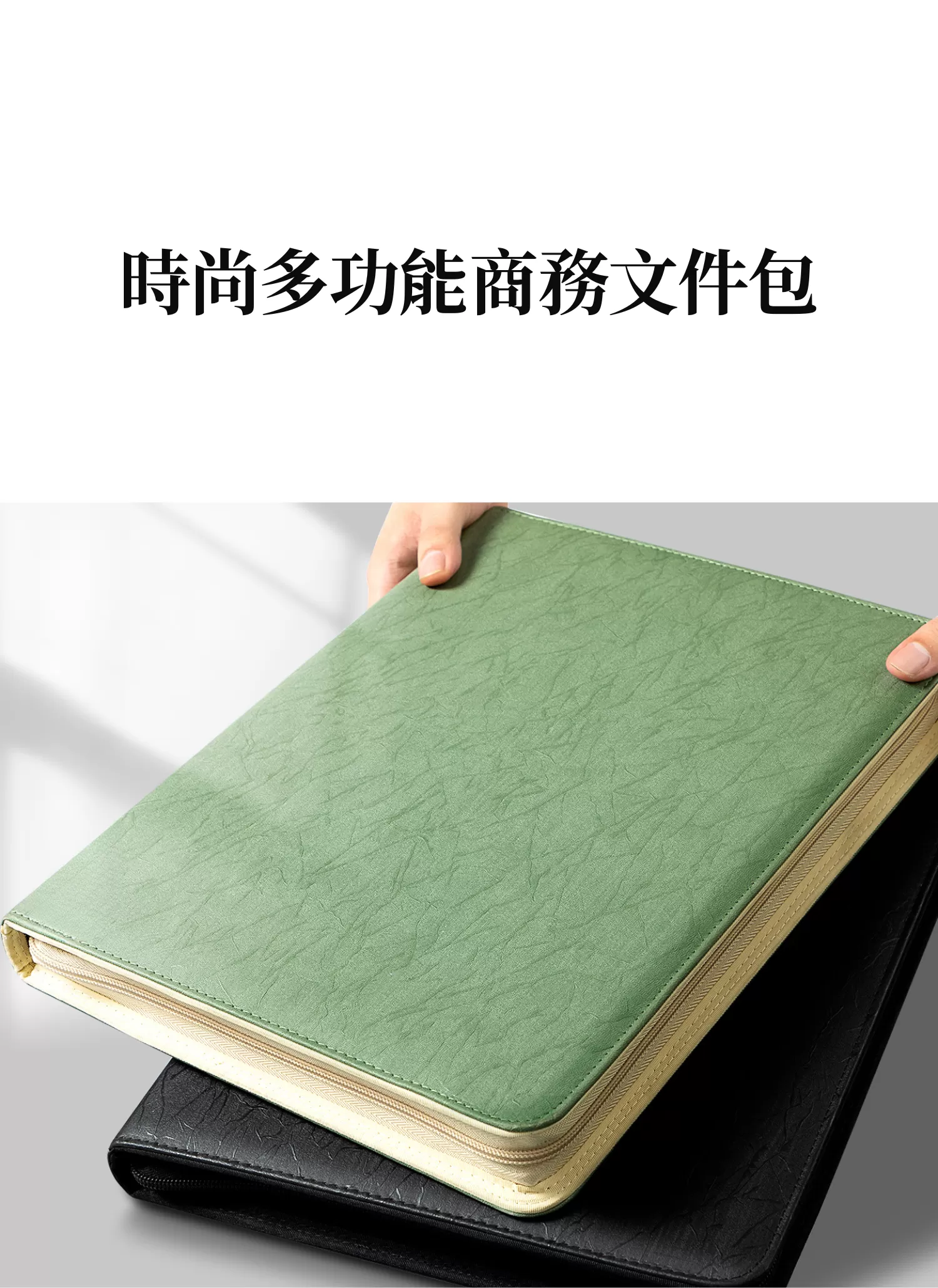 【客製化】時尚多功能商務文件包|企業禮贈品採購,實際價格以報價為主,U62010001,【客製化】時尚多功能商務文件包|企業禮贈品採購,商品皆有最低訂購量,請洽詢客服。,加厚材質