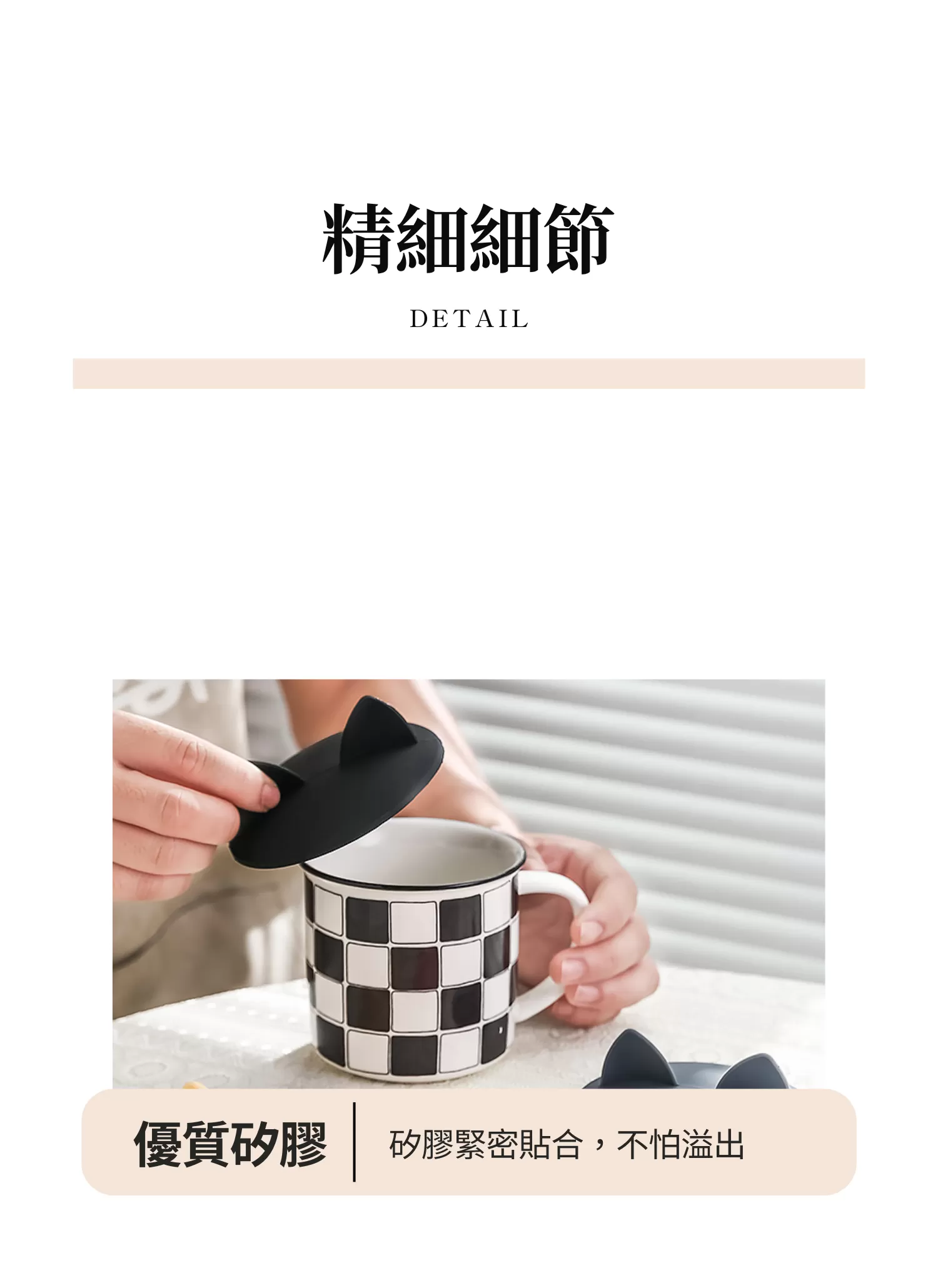 【客製化】貓耳造型矽膠杯蓋|企業禮贈品採購,實際價格以報價為主,U62010010,【客製化】貓耳造型矽膠杯蓋|企業禮贈品採購,商品皆有最低訂購量,請洽詢客服。,客製化禮贈品LINE詢問:@giftory