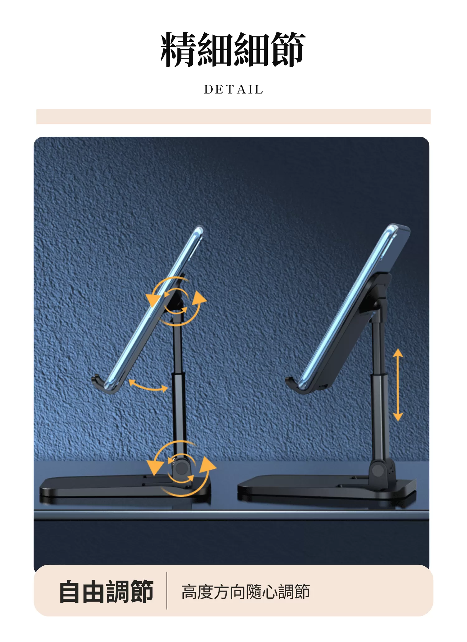 【客製化】多功能伸縮折疊手機支架｜企業禮贈品採購,尾牙贈品,客製化禮盒,客製化,企業送禮,企業禮贈品