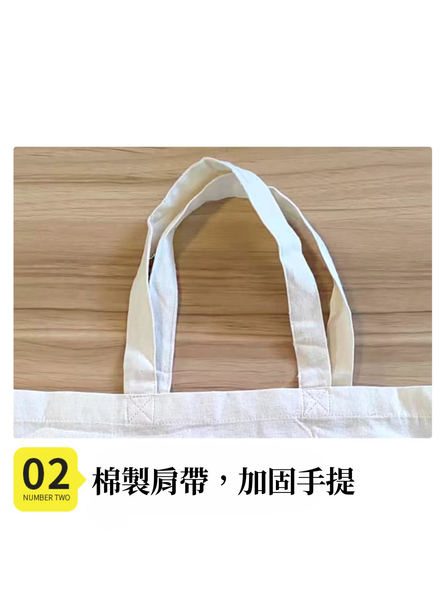 【客製化】棉布帆布袋｜企業禮贈品採購