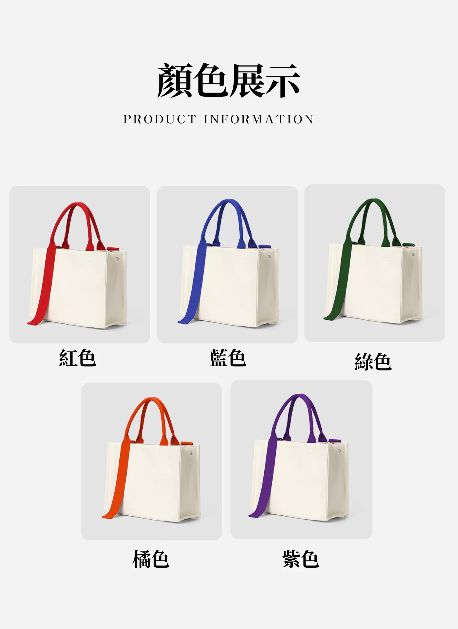 【客製化】立體托特帆布包｜企業禮贈品採購