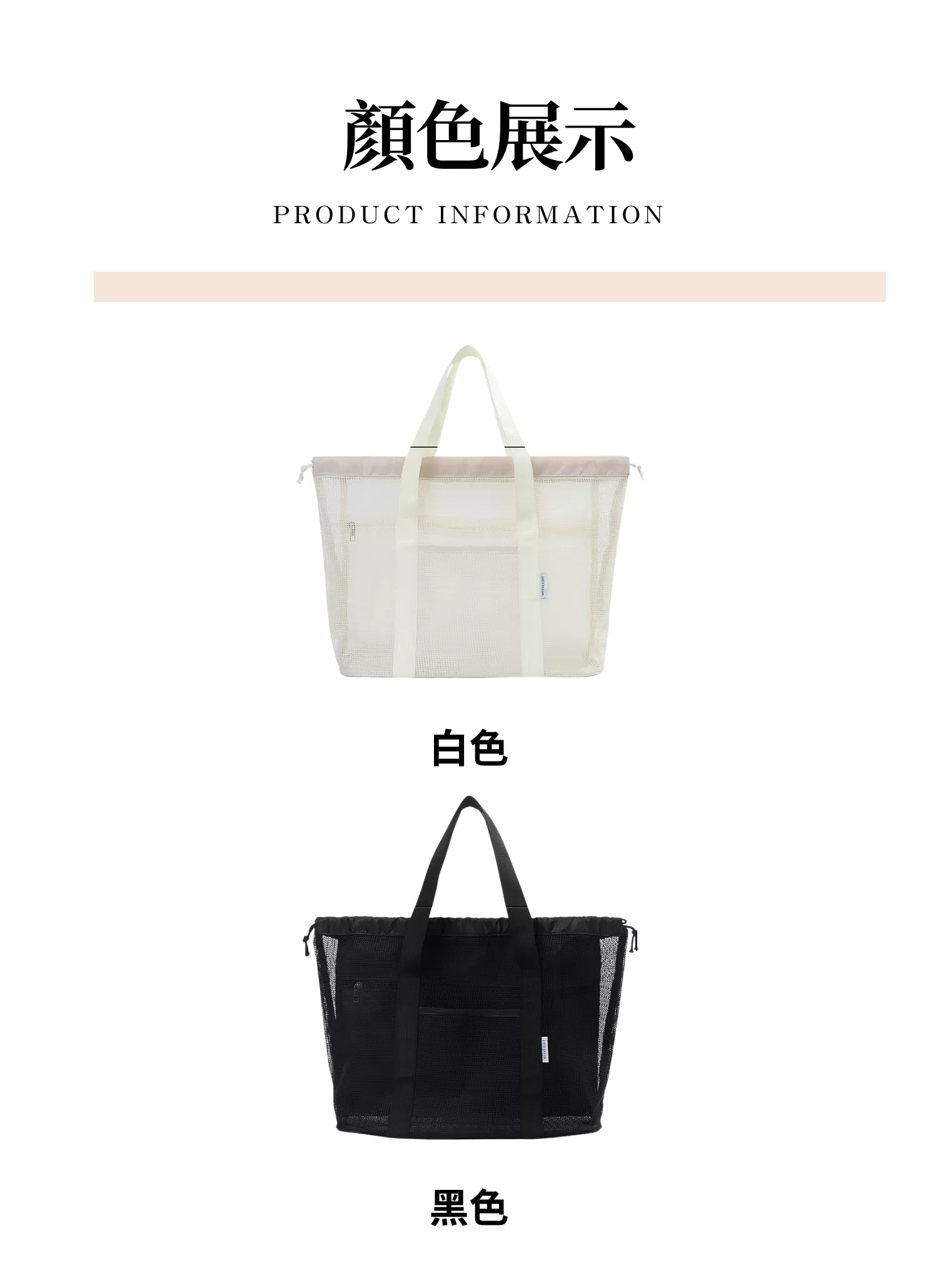 【客製化】網眼多層收納沙灘包｜企業禮贈品採購,實際價格以報價為主,U53120004,【客製化】網眼多層收納沙灘包｜企業禮贈品採購,商品皆有最低訂購量，請洽詢客服。,客製化禮贈品LINE詢問：@giftory