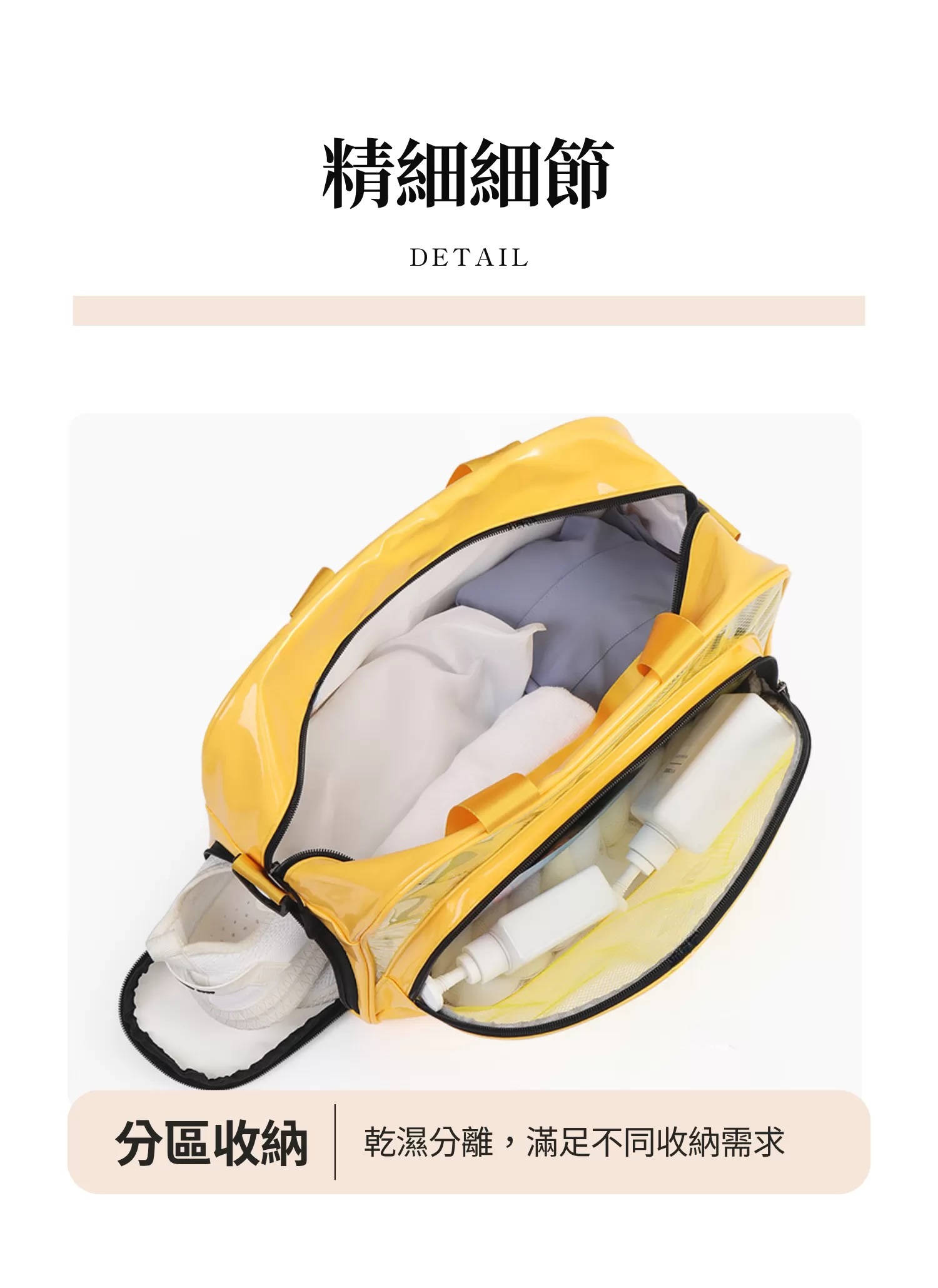 【客製化】運動乾濕分離盥洗包﻿｜企業禮贈品採購,實際價格以報價為主,U53130003,【客製化】運動乾濕分離盥洗包﻿｜企業禮贈品採購,商品皆有最低訂購量，請洽詢客服。,客製化禮贈品LINE詢問：@giftory