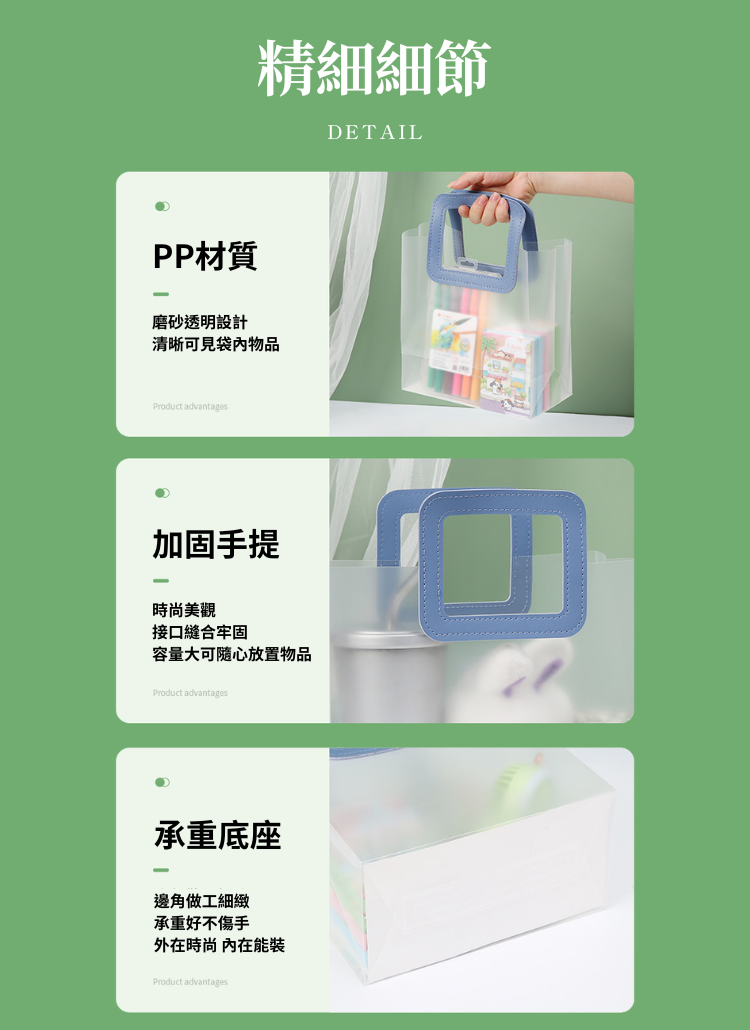 【客製化】PVC莫蘭迪磨砂手提袋｜企業禮贈品採購