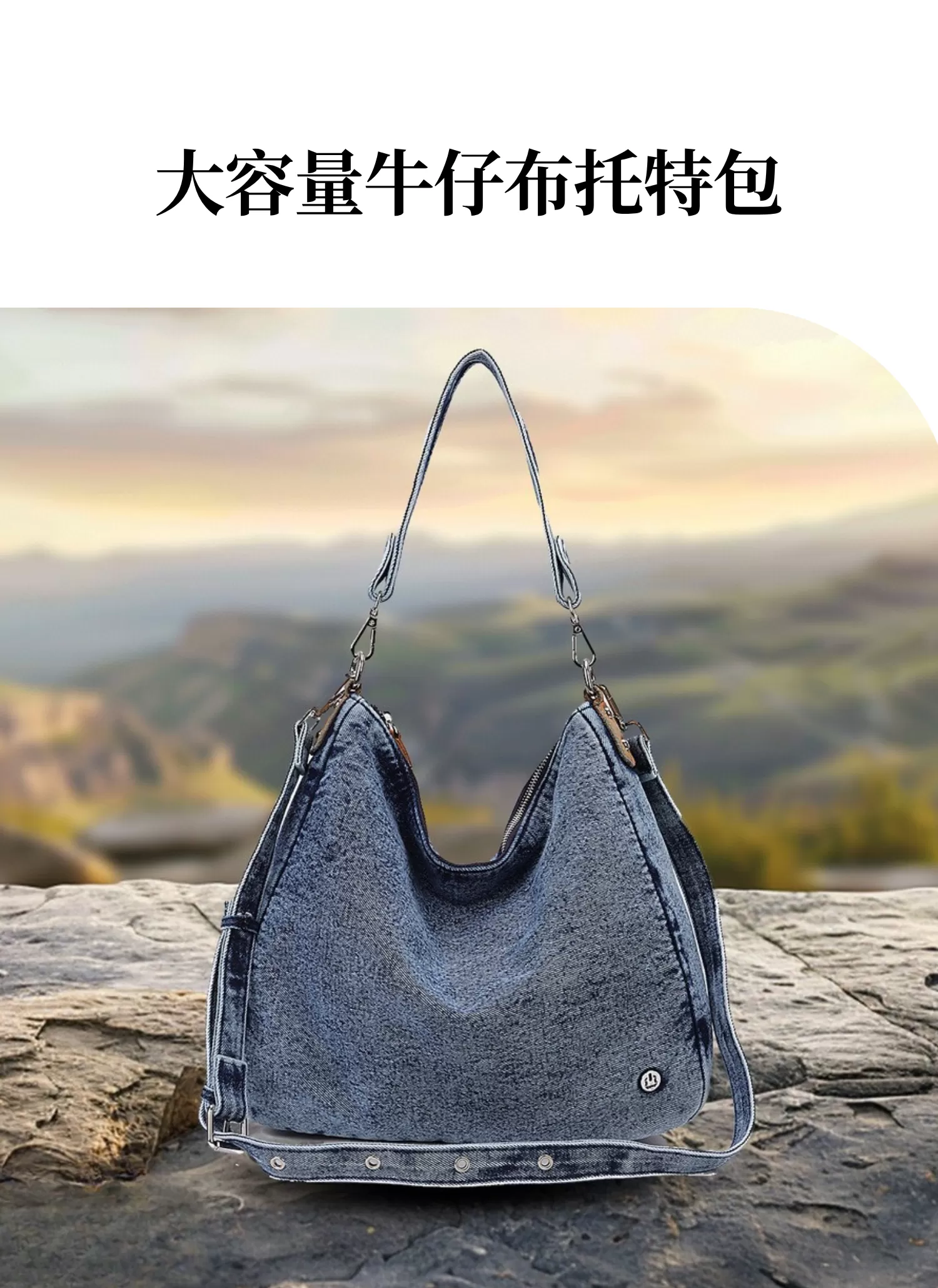 【客製化】大容量牛仔布托特包|企業禮贈品採購,實際價格以報價為主,U53220007,【客製化】大容量牛仔布托特包|企業禮贈品採購,商品皆有最低訂購量,請洽詢客服。,客製化禮贈品LINE詢問:@giftory