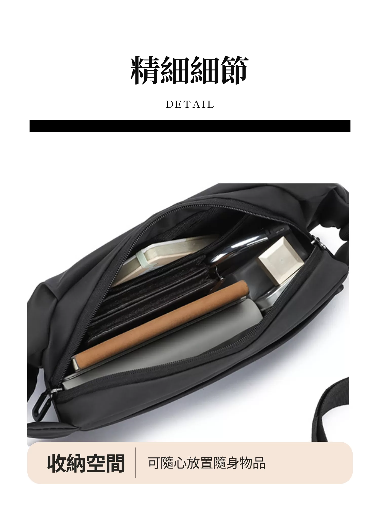 【客製化】簡約潮系防水腰包｜企業禮贈品採購,實際價格以報價為主,U53240006,【客製化】簡約潮系防水腰包｜企業禮贈品採購,商品皆有最低訂購量，請洽詢客服。,客製化禮贈品LINE詢問：@giftory