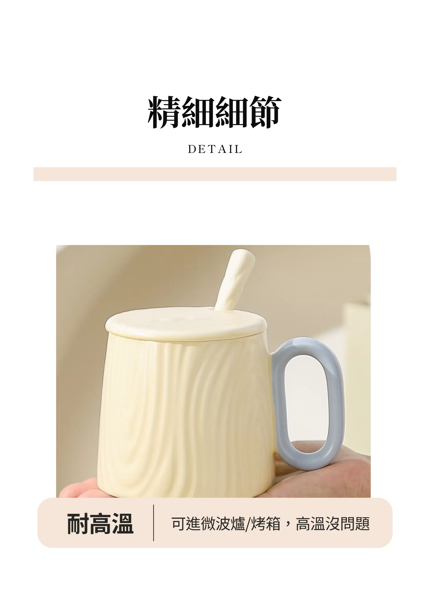 【客製化】奶油簡約陶瓷馬克杯｜企業禮贈品採購,實際價格以報價為主,U53270001,【客製化】奶油簡約陶瓷馬克杯｜企業禮贈品採購,商品皆有最低訂購量，請洽詢客服。,客製化