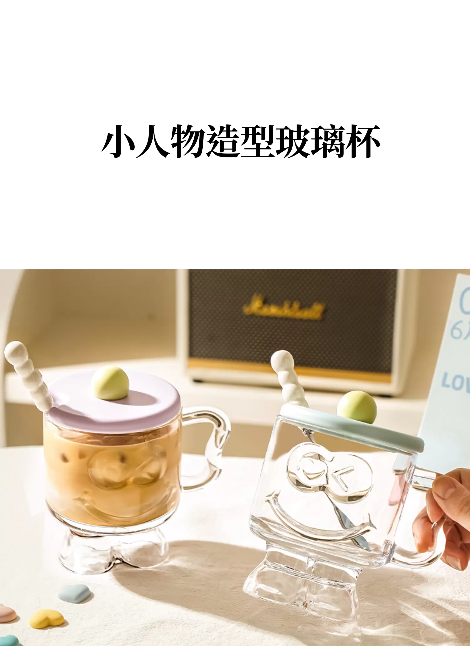 【客製化】小人物造型玻璃杯｜企業禮贈品採購,實際價格以報價為主,U53290001,【客製化】小人物造型玻璃杯｜企業禮贈品採購,商品皆有最低訂購量，請洽詢客服。,可愛造型