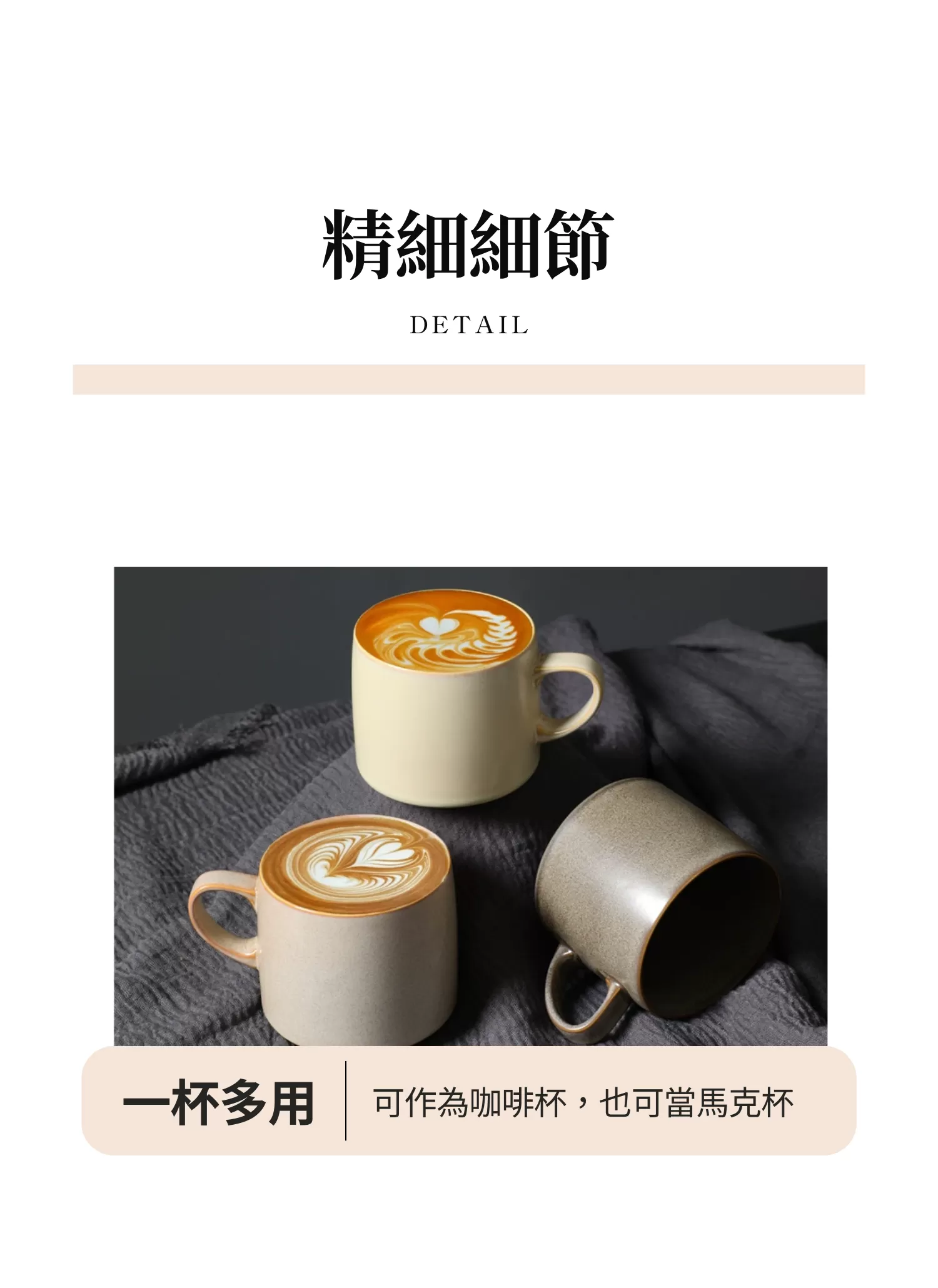 【客製化】北歐復古陶瓷咖啡杯｜企業禮贈品採購,實際價格以報價為主,U53310007,【客製化】北歐復古陶瓷咖啡杯｜企業禮贈品採購,商品皆有最低訂購量，請洽詢客服。,客製化