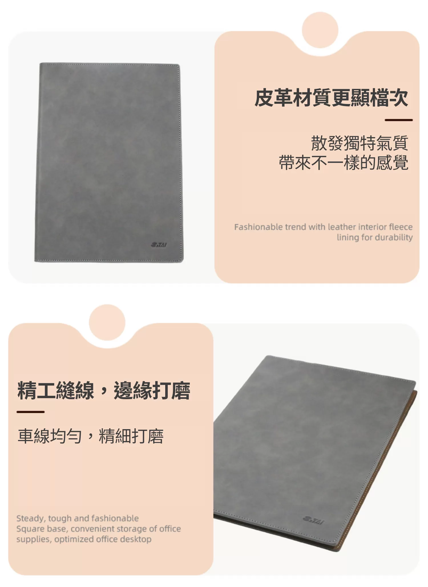 【客製化】皮革A4多功能商務資料夾﻿﻿﻿﻿｜企業禮贈品採購,實際價格以報價為主,U53420010,【客製化】皮革A4多功能商務資料夾﻿﻿﻿﻿｜企業禮贈品採購,商品皆有最低訂購量，請洽詢客服。,嚴選皮革